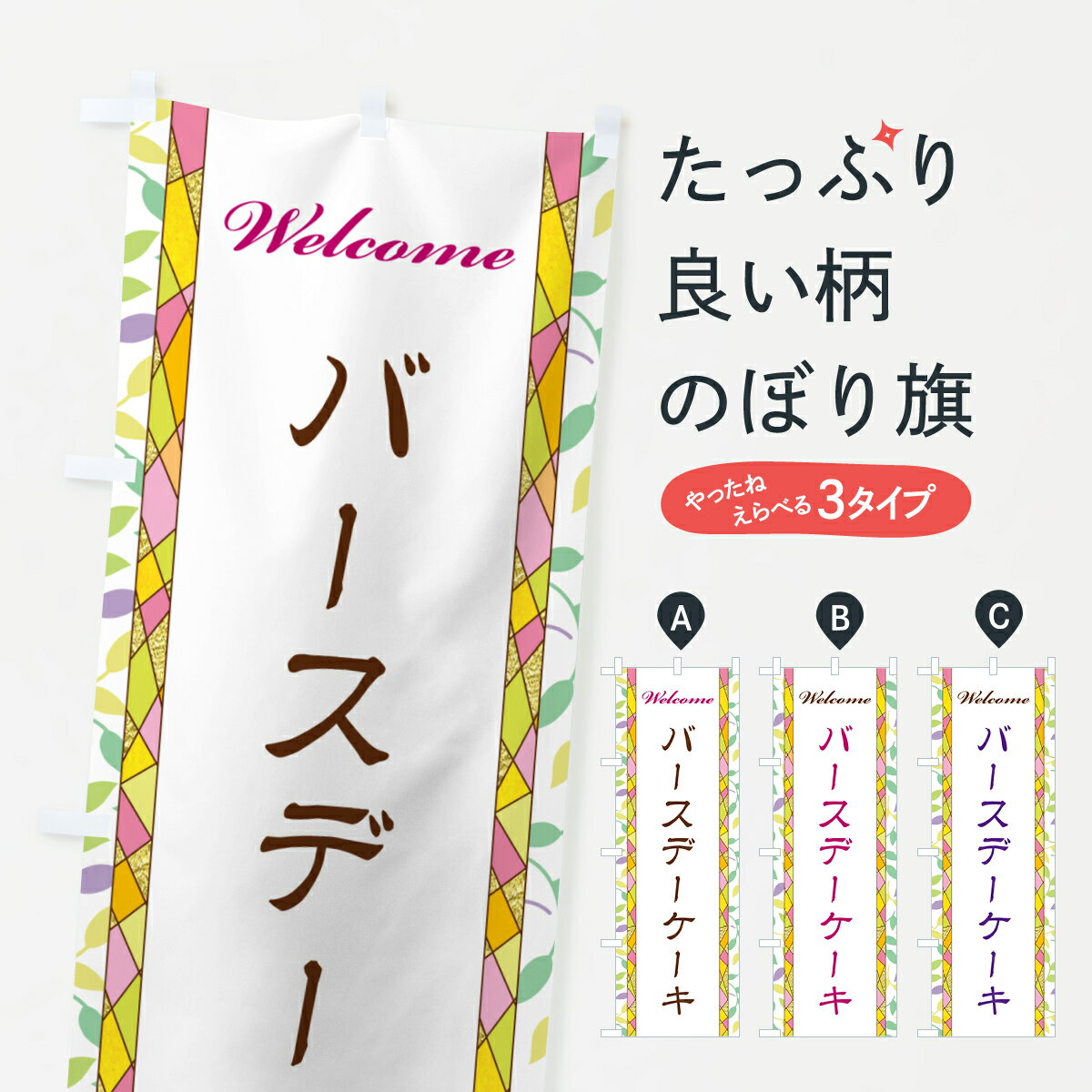 �ڥݥ����� ����360�� �Τܤ�� �С����ǡ��������Τܤ� NP7C ���å��ץ� ��̾����Ǥ��ޤ�+1017�ߡ�