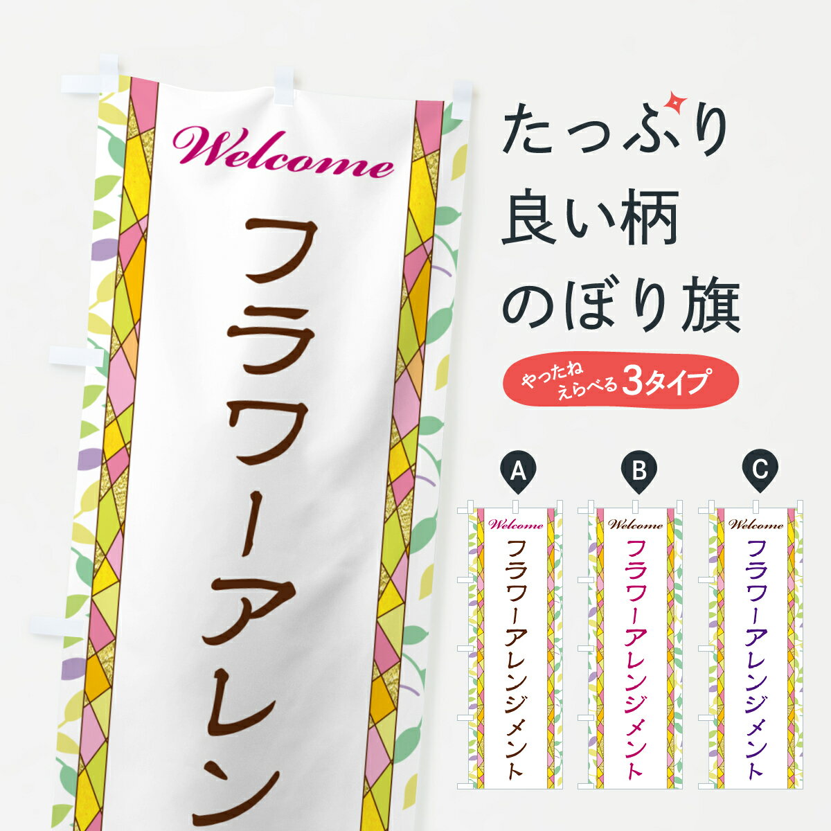 �ڥݥ����� ����360�� �Τܤ�� �ե�����󥸥��ȤΤܤ� NP7P �ե�����å� ���å��ץ� ��̾����Ǥ��ޤ�+1017�ߡ�