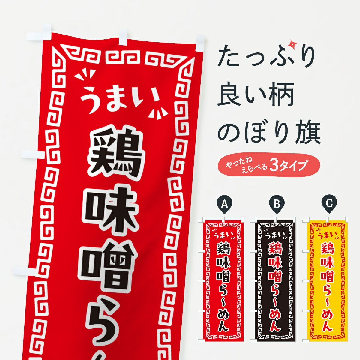 �ڥݥ����� ����360�� �Τܤ�� ��̣���顼���Τܤ� NPRX �顼��� ���å��ץ� ��̾����Ǥ��ޤ�+1017�ߡ�