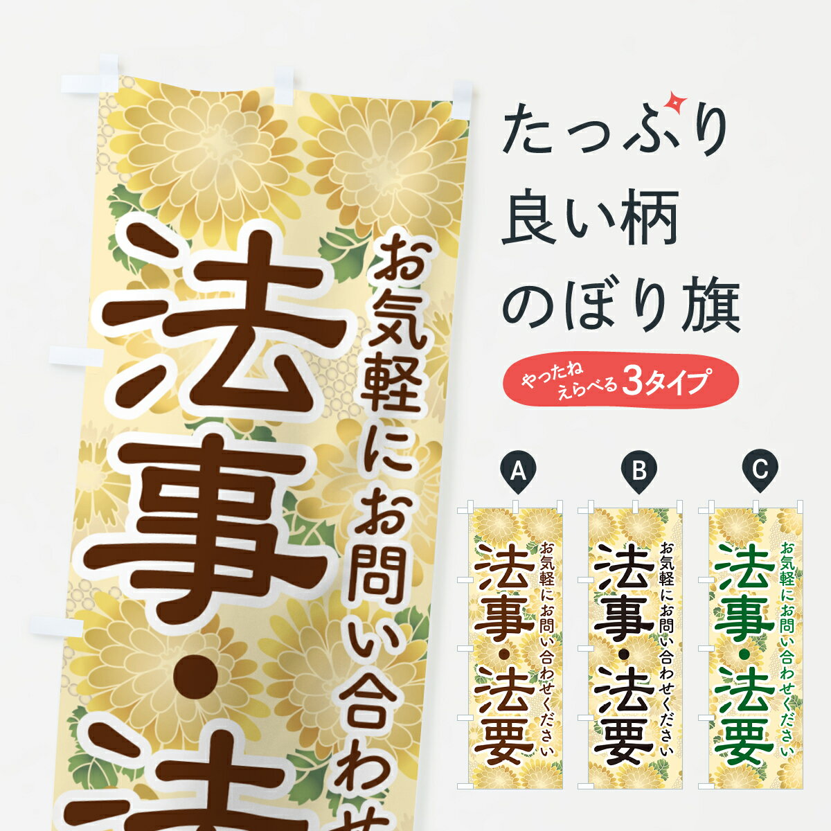 �ڥݥ����� ����360�� �Τܤ�� ˡ����ˡ�ס����ܡ�ʩ���Τܤ� NS1U �����ӥ��� ���å��ץ� ��̾����Ǥ��ޤ�+1017�ߡ�