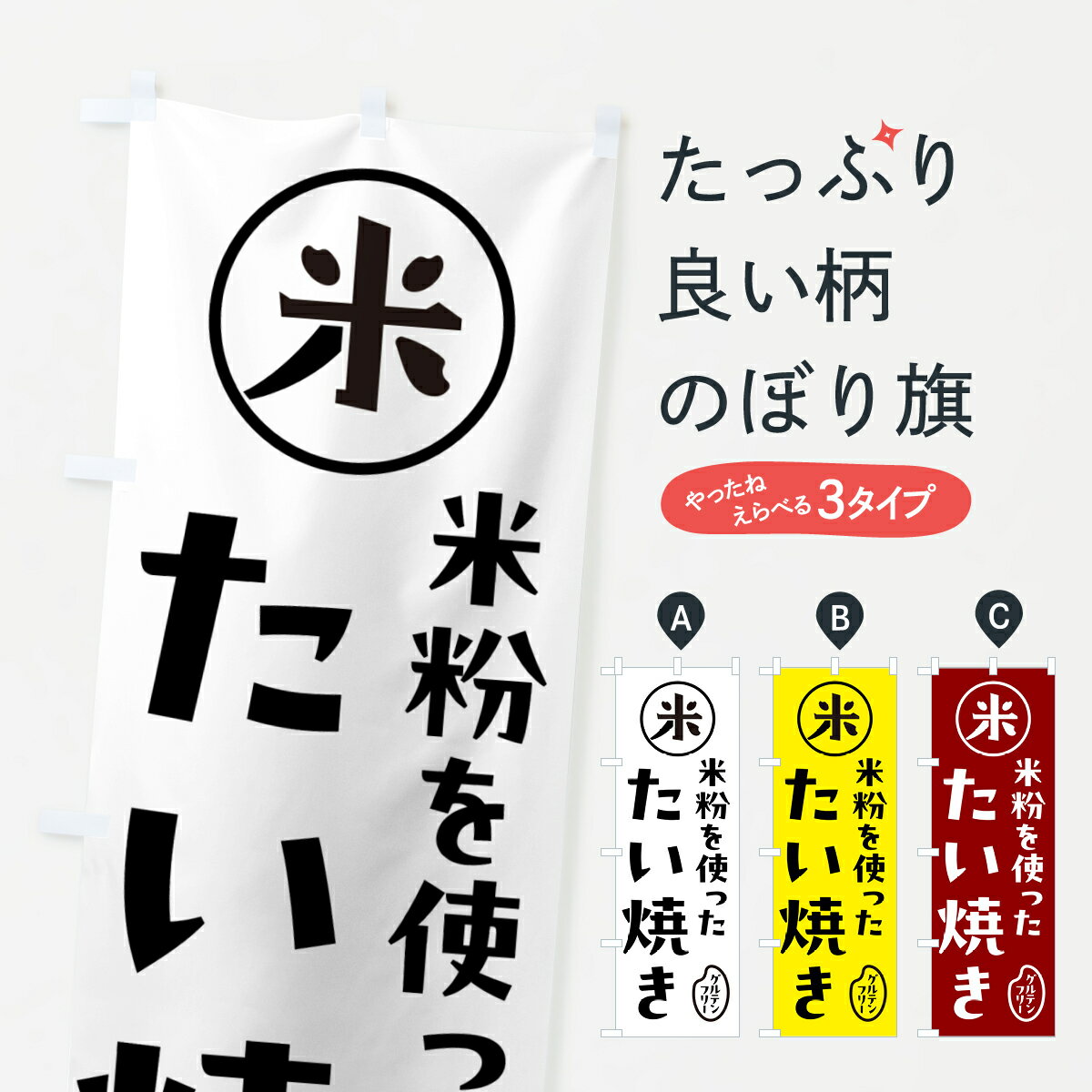 �ڥݥ����� ����360�� �Τܤ�� �����Ƥ�����ʴ�Τܤ� NS3T ���å��ץ� ��̾����Ǥ��ޤ�+1017�ߡ�