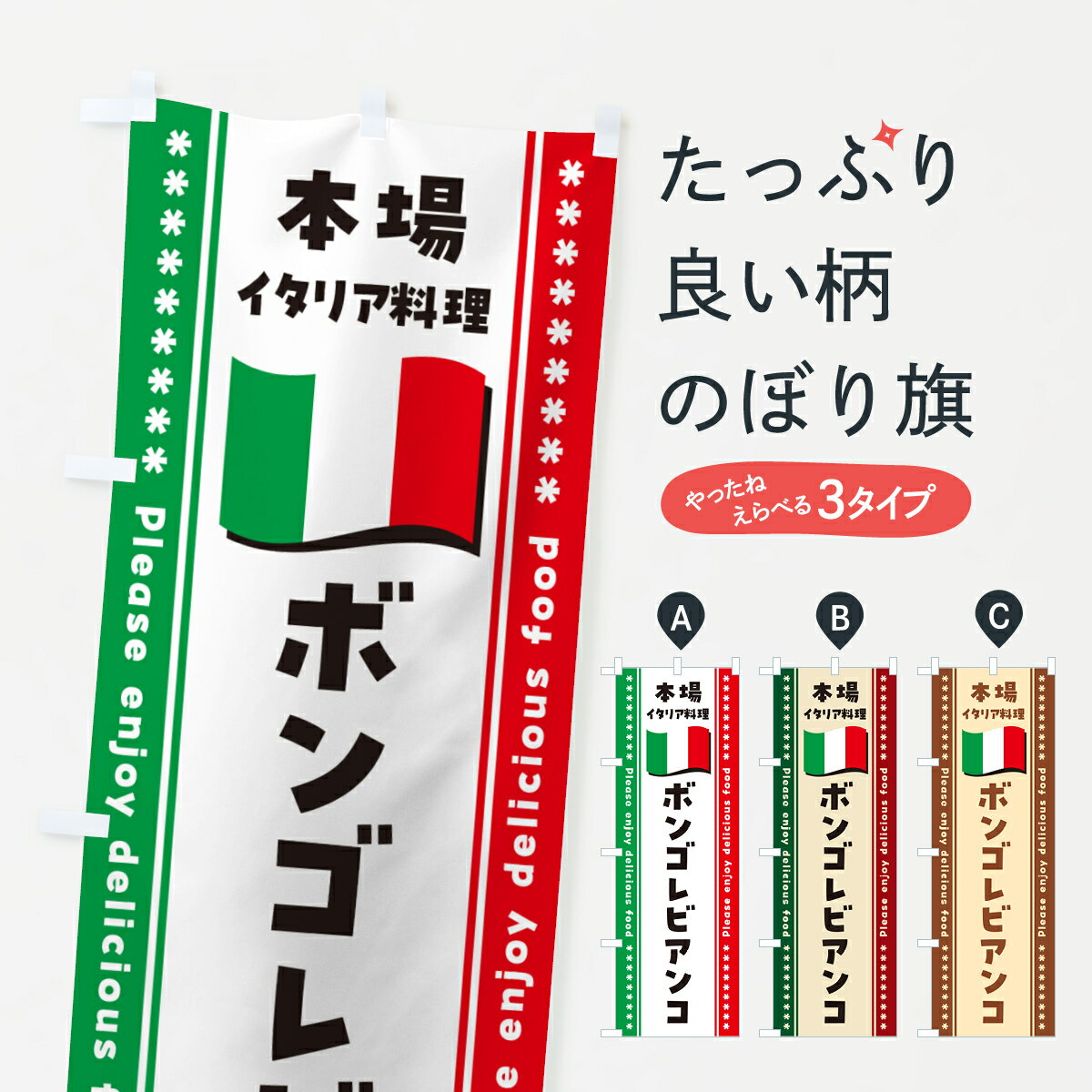 �ڥݥ����� ����360�� �Τܤ�� �ܥ󥴥�ӥ��󥳡��ܾ쥤���ꥢ�����Τܤ� 570N �ѥ��������ѥ��ƥ� ���å��ץ� ��̾����Ǥ��ޤ�+1017�ߡ�