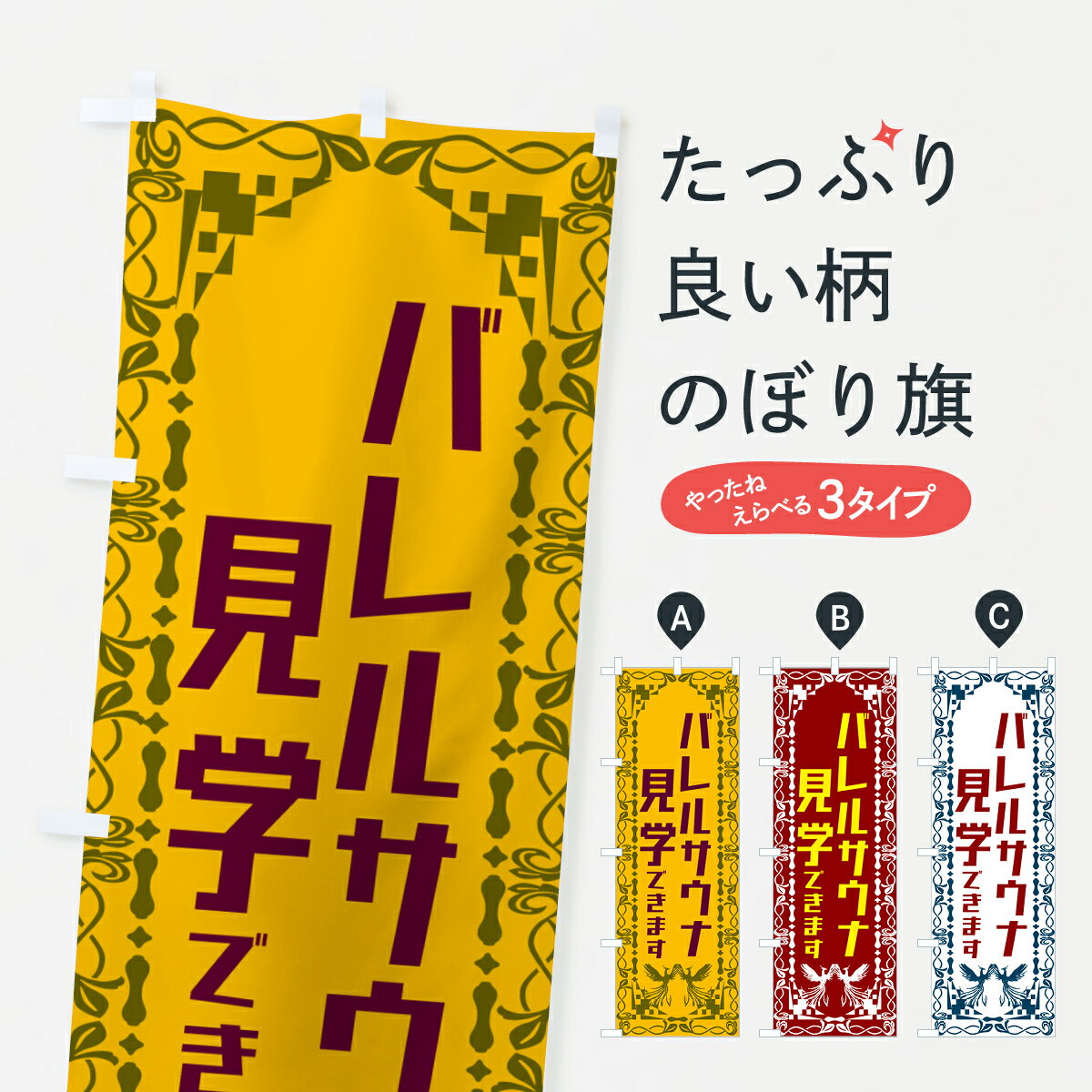 �ڥݥ����� ����360�� �Τܤ�� �Х�륵���ʸ��ؤǤ��ޤ������򡦲����Τܤ� 57Y0 �����ʡ�������Ϥ ���å��ץ� ��̾����Ǥ��ޤ�+1017�ߡ�