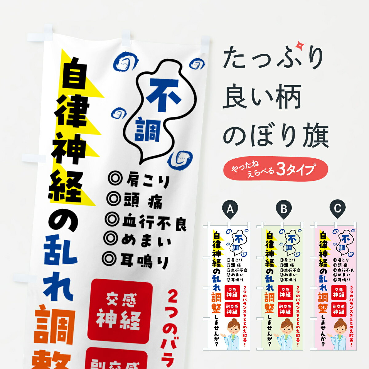 �ڥݥ����� ����360�� �Τܤ�� ��Χ���Ф�Ĵ�������Ρ��ޥå������Τܤ� 57Y5 �ޥå����������� ���å��ץ� ��̾����Ǥ��ޤ�+1017�ߡ�