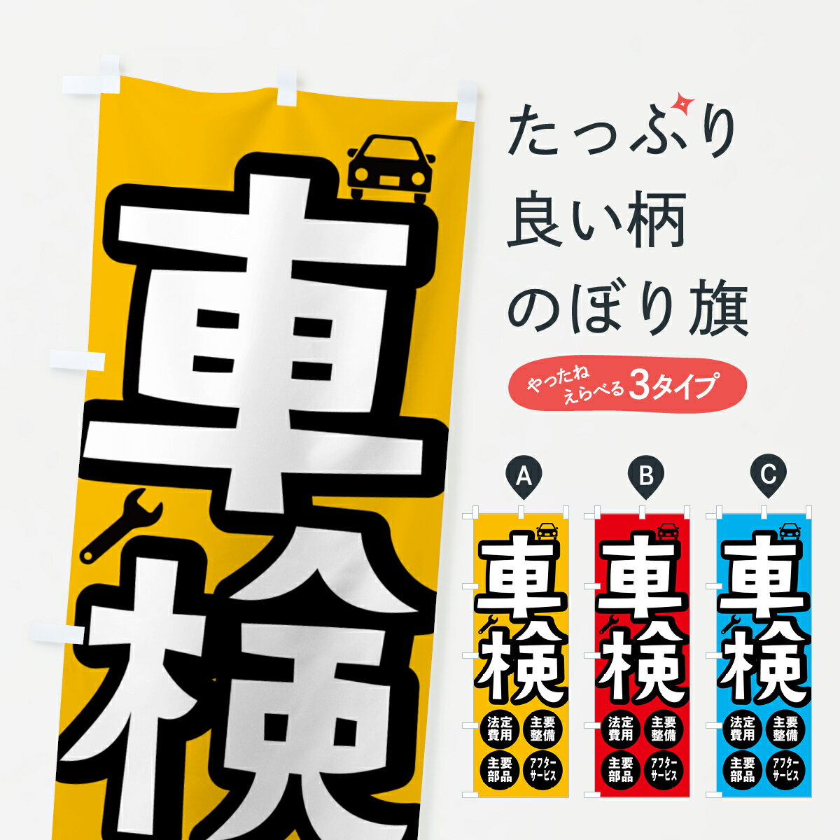 �ڥݥ����� ����360�� �Τܤ�� �ָ������ߥ��ߤΤܤ� 57Y6 ���å��ץ� ��̾����Ǥ��ޤ�+1017�ߡ�