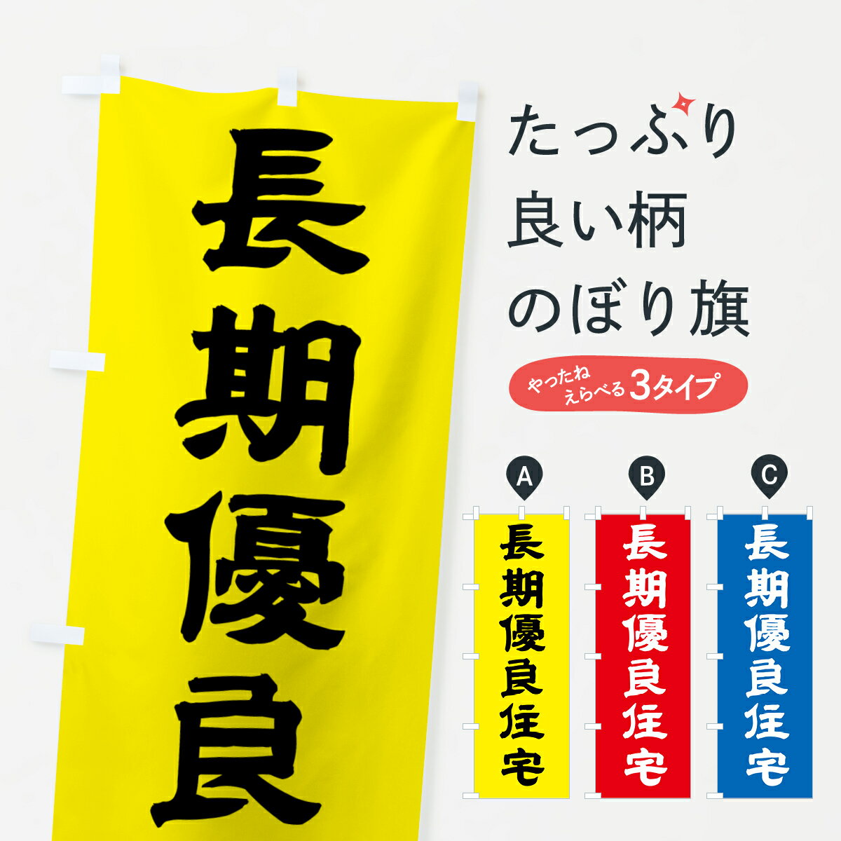 �ڥݥ����� ����360�� �Τܤ�� Ĺ��ͥ�ɽ���Τܤ� 57YC �ͷ�ʬ���� ���å��ץ� ��̾����Ǥ��ޤ�+1017�ߡ�