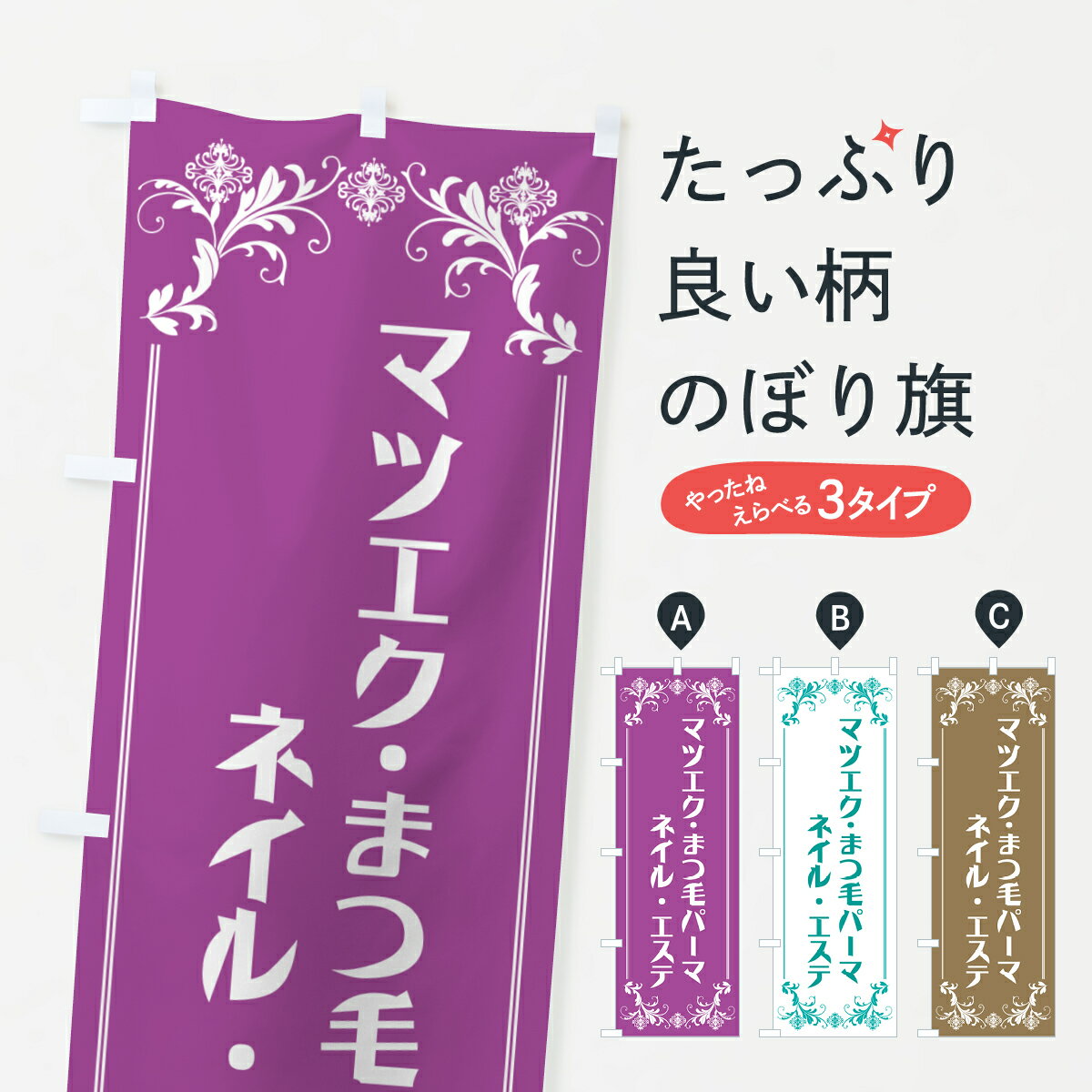 �ڥݥ����� ����360�� �Τܤ�� �ޥĥ������ޤ��ӥѡ��ޡ��ͥ��롦�����ƤΤܤ� 57YS �ޤĤ������� ���å��ץ� ��̾����Ǥ��ޤ�+1017�ߡ�