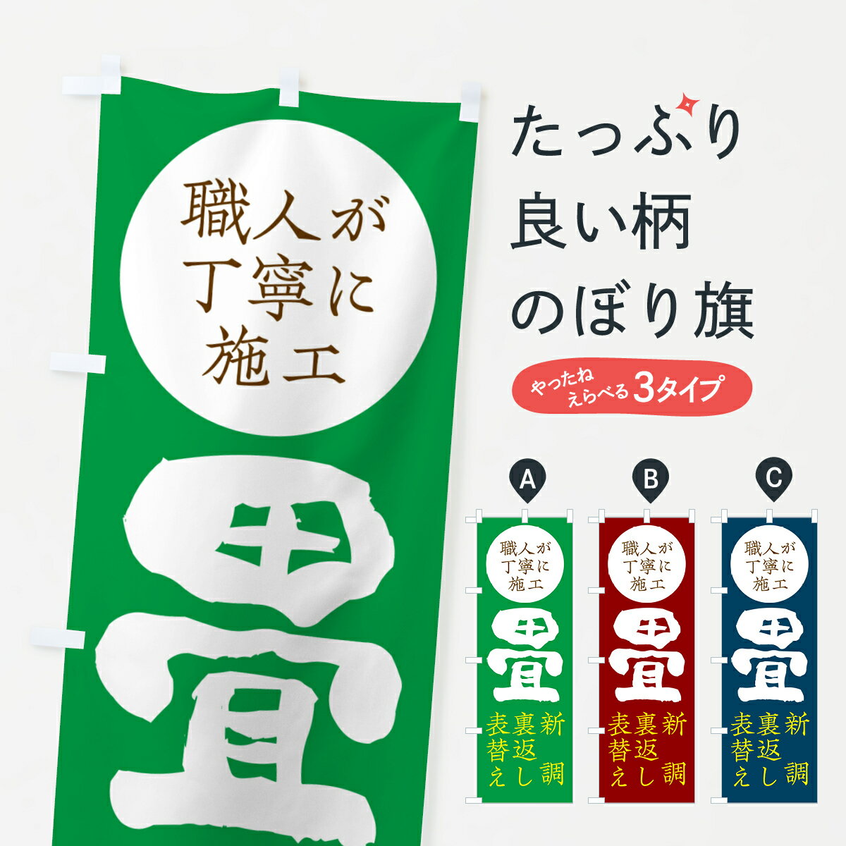 �ڥݥ����� ����360�� �Τܤ�� ���������ߤΤܤ� 573A ���å��ץ� ��̾����Ǥ��ޤ�+1017�ߡ�