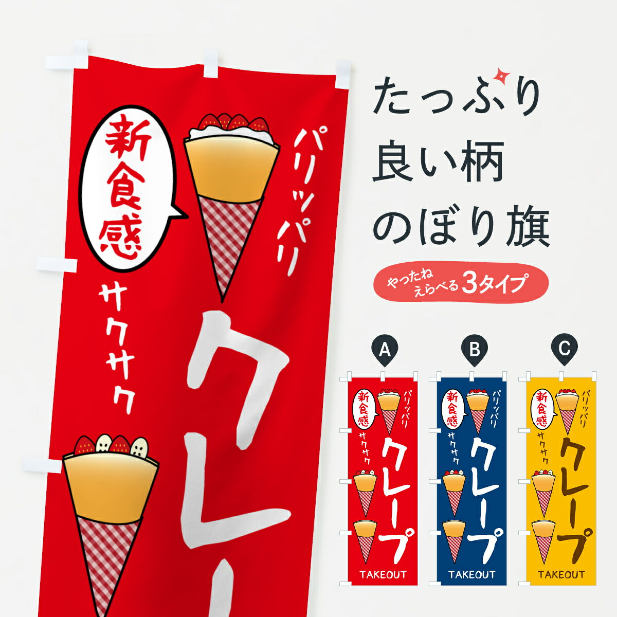 �ڥݥ����� ����360�� �Τܤ�� ���졼�ס��ѥ�ѥ�Τܤ� 5EN5 ���å��ץ� ��̾����Ǥ��ޤ�+1017�ߡ�