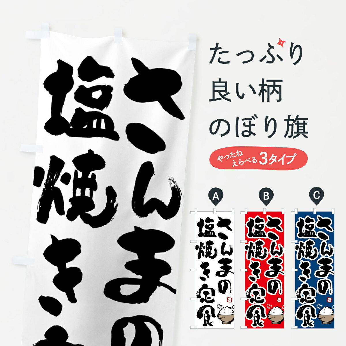 �ڥݥ����� ����360�� �Τܤ�� ����ޤα��Ƥ��꿩������ޤα��Ƥ��꿩�Τܤ� 51Y4 ����ޡ������ ���å��ץ� ��̾����Ǥ��ޤ�+1017�ߡ�