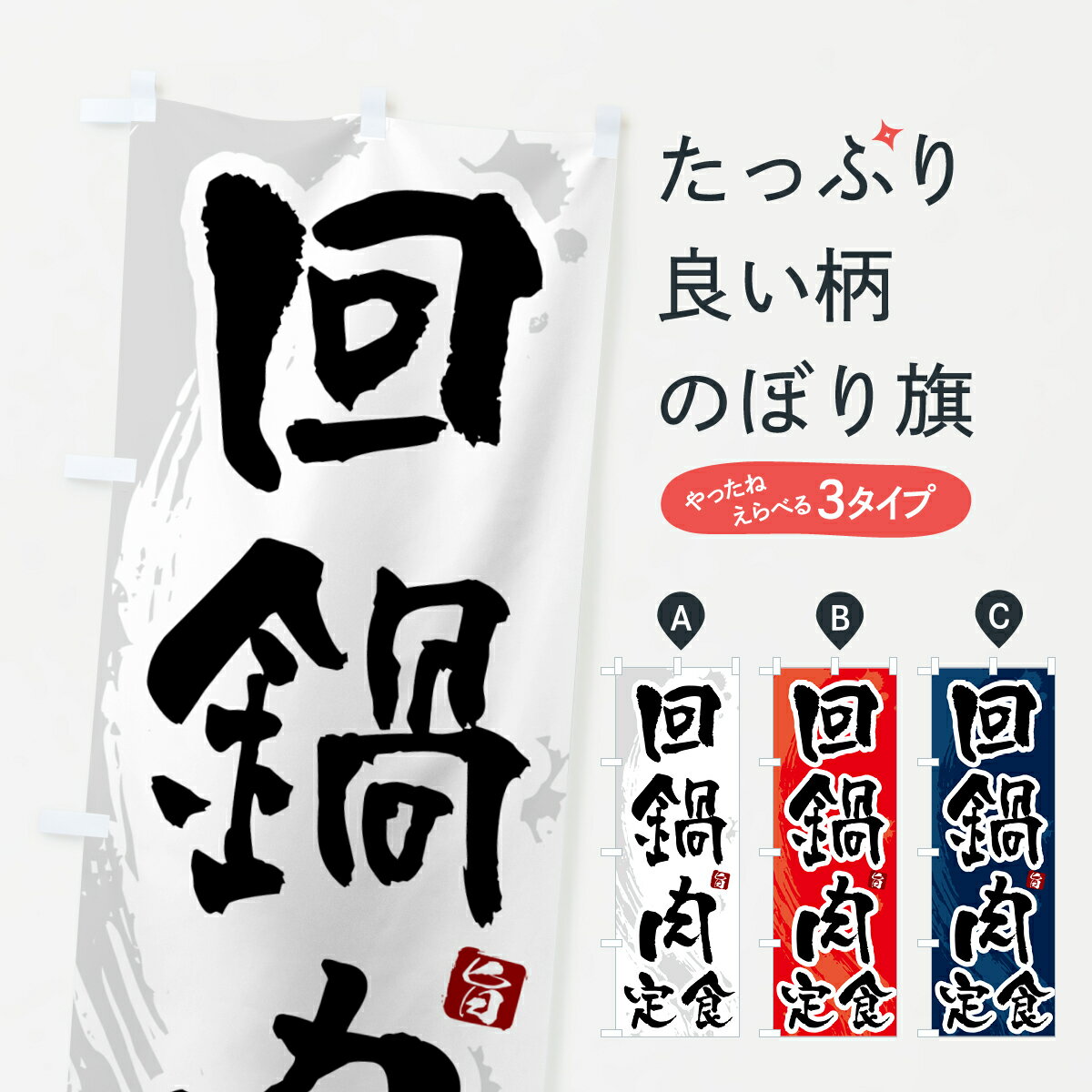 �ڥݥ����� ����360�� �Τܤ�� �������꿩���ۥ����������꿩�Τܤ� 51N0 ������� ���å��ץ� ��̾����Ǥ��ޤ�+1017�ߡ�