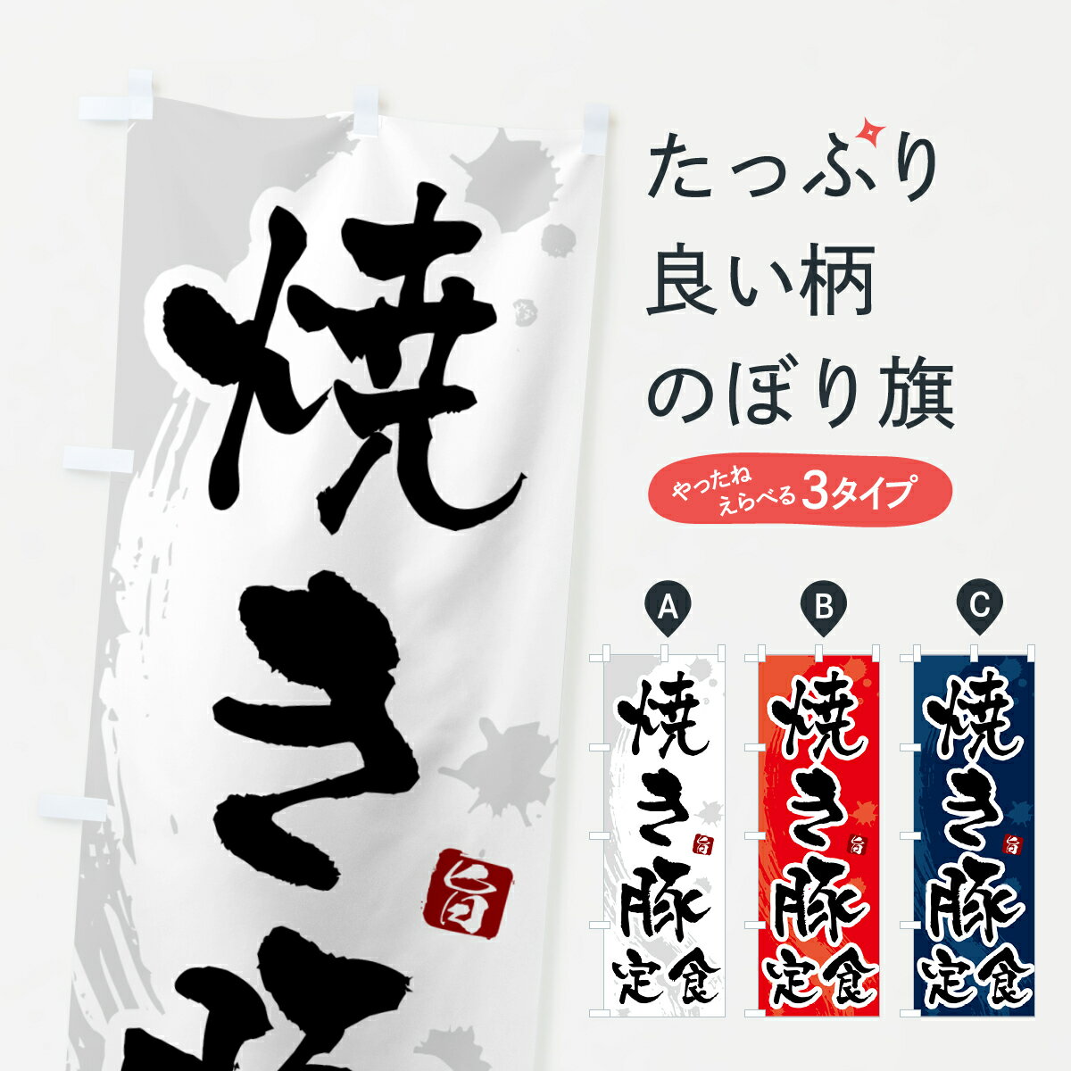 �ڥݥ����� ����360�� �Τܤ�� �Ƥ����꿩�Τܤ� 51N5 �꿩�����å� ���å��ץ� ��̾����Ǥ��ޤ�+1017�ߡ�