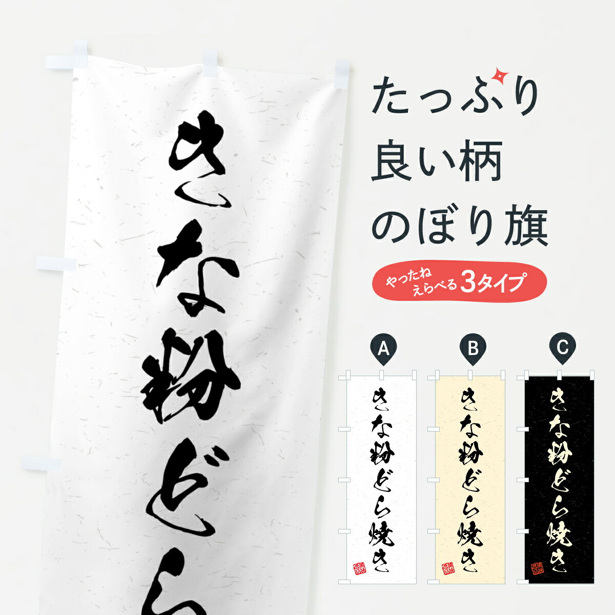 �ڥݥ����� ����360�� �Τܤ�� ����ʴ�ɤ�Ƥ�����������ƻ���Τܤ� 51XT �²ۻ� ���å��ץ� ��̾����Ǥ��ޤ�+1017�ߡ�