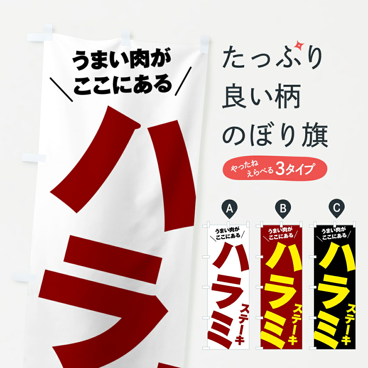 �ڥݥ����� ����360�� �Τܤ�� �ϥ�ߥ��ơ����Τܤ� 52N0 ���å��ץ� ��̾����Ǥ��ޤ�+1017�ߡ�