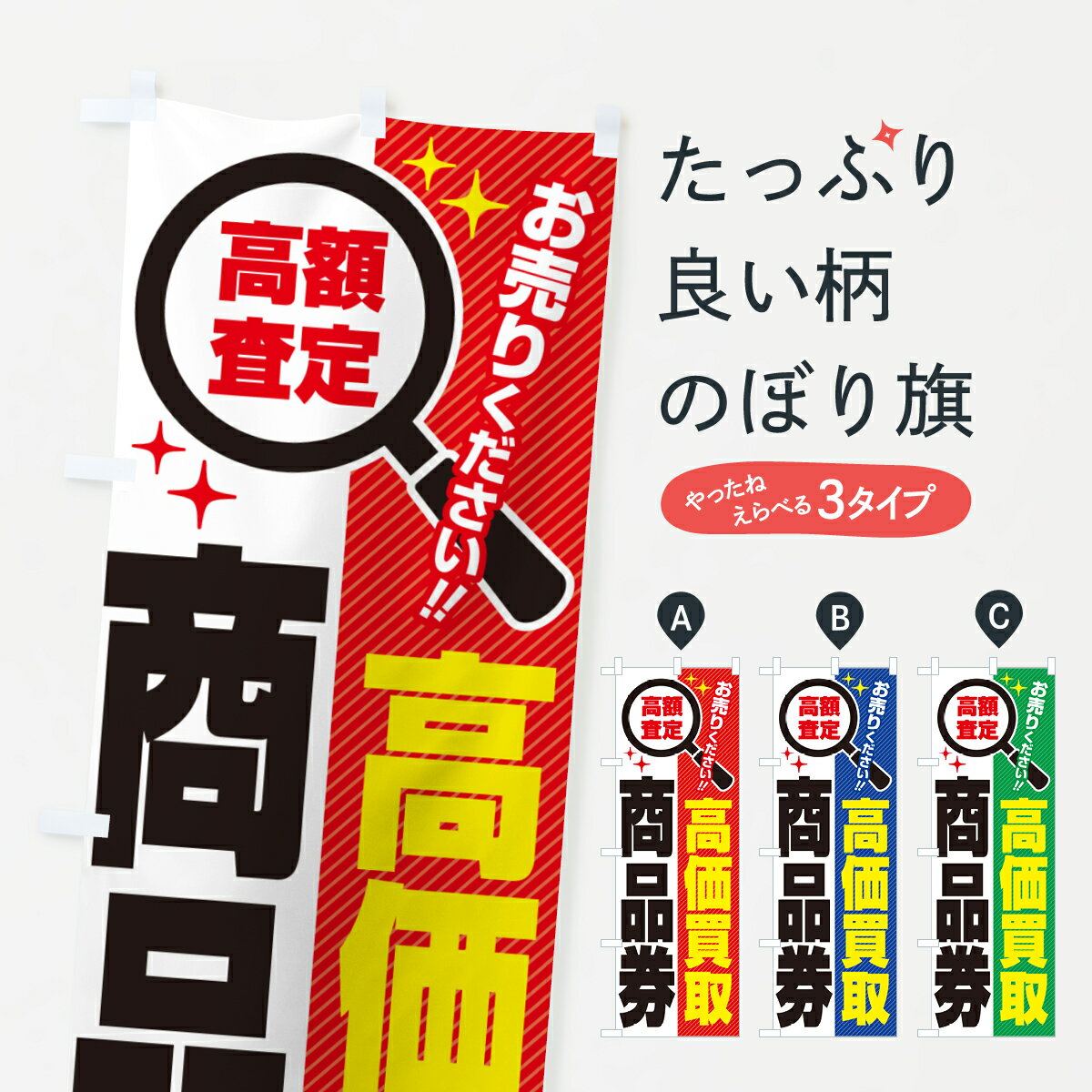 åץ㤨֡ڥݥ 360 Τܤ ʷ衦ꥵ륷åפΤܤ 529R  åץ ̾Ǥޤ+1017ߡۡפβǤʤ1,099ߤˤʤޤ