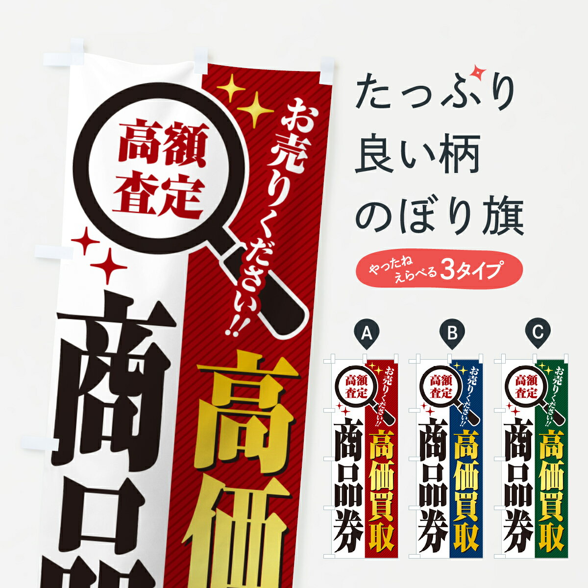 åץ㤨֡ڥݥ 360 Τܤ ʷ衦ꥵ륷åפΤܤ 529S  åץ ̾Ǥޤ+1017ߡۡפβǤʤ1,099ߤˤʤޤ