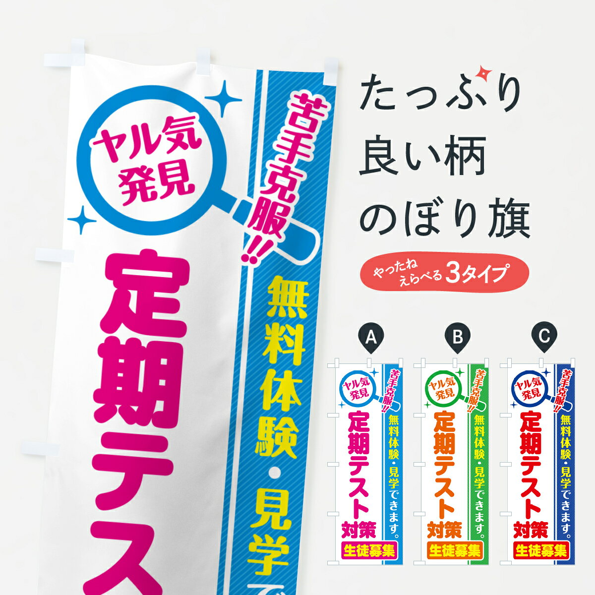 �ڥݥ����� ����360�� �Τܤ�� ����ƥ����к��������罸��̵���θ������ؤΤܤ� 52U1 ���ӥ��å� ���å��ץ� ��̾����Ǥ��ޤ�+1017�ߡ�