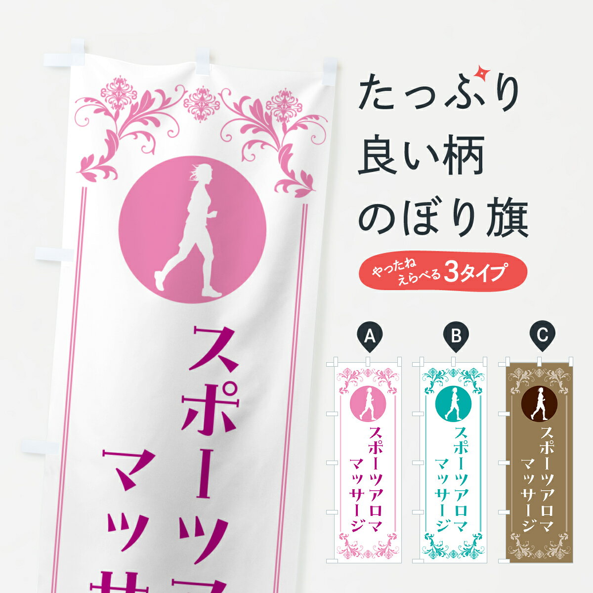 �ڥݥ����� ����360�� �Τܤ�� ���ݡ��ĥ����ޥޥå������Τܤ� 52UC �����ޥƥ�ԡ� ���å��ץ� ��̾����Ǥ��ޤ�+1017�ߡ�