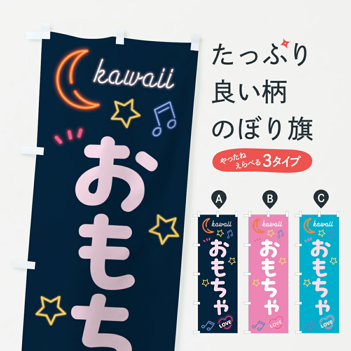 �ڥݥ����� ����360�� �Τܤ�� ������㡦�ͥ������Τܤ� 52UR ������㡦��� ���å��ץ� ��̾����Ǥ��ޤ�+1017�ߡ�