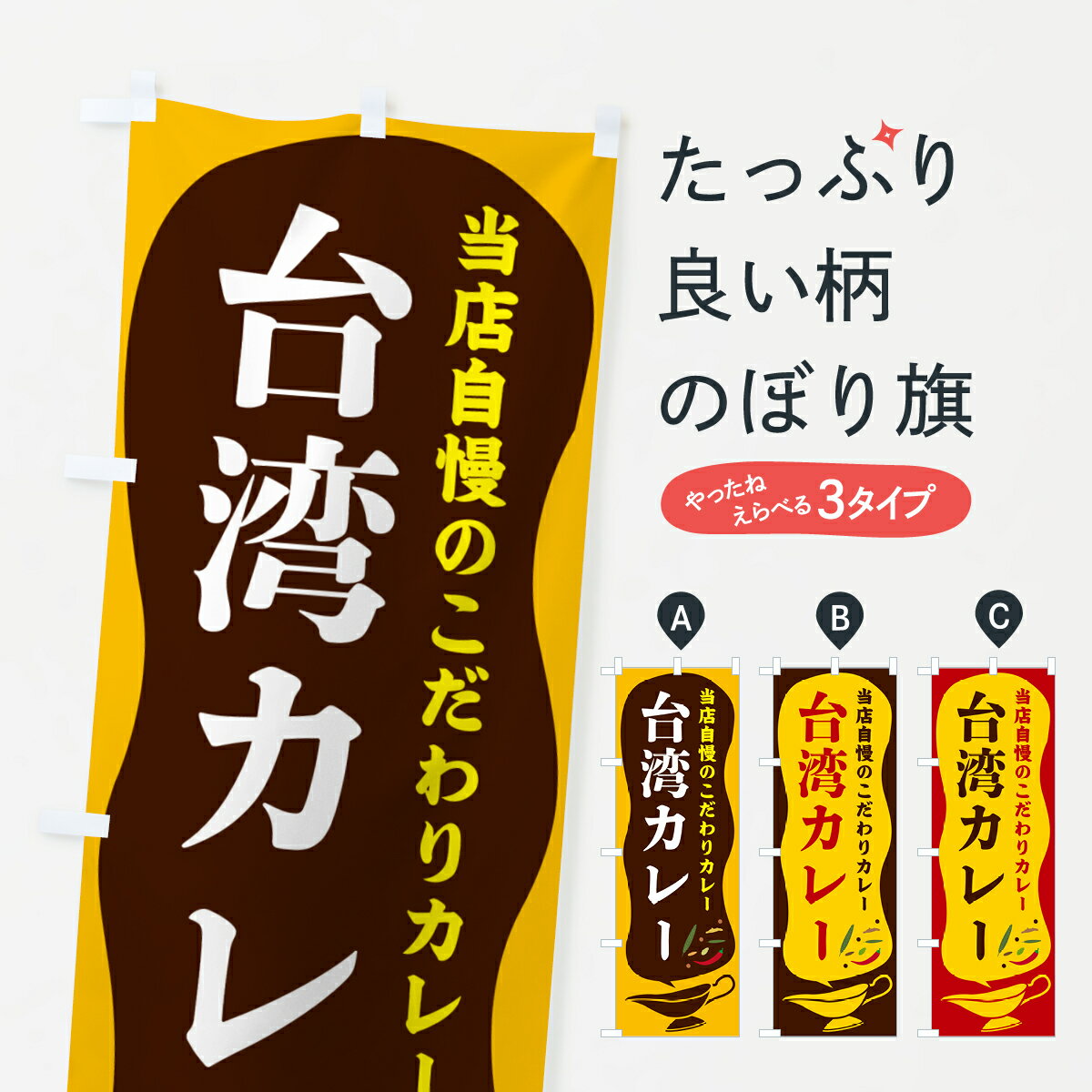 �ڥݥ����� ����360�� �Τܤ�� ���ѥ��졼�Τܤ� 53YK ���졼�饤�� ���å��ץ� ��̾����Ǥ��ޤ�+1017�ߡ�