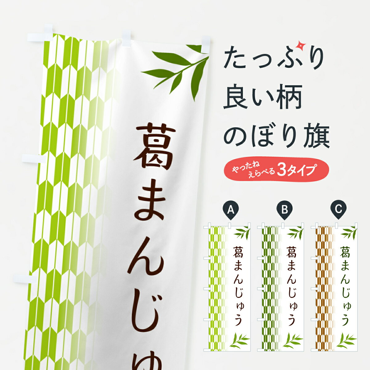 �ڥݥ����� ����360�� �Τܤ�� ��ޤ󤸤夦���²ۻҤΤܤ� 53A8 �Ƭ�������ۻ� ���å��ץ� ��̾����Ǥ��ޤ�+1017�ߡ�