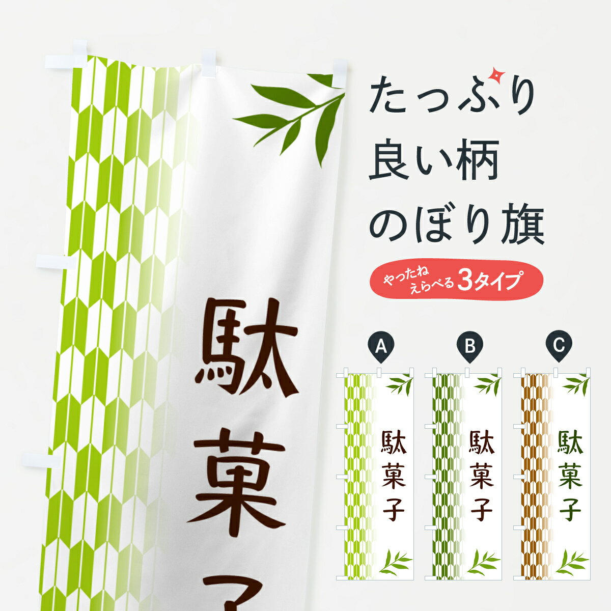 �ڥݥ����� ����360�� �Τܤ�� �̲ۻҡ��²ۻҤΤܤ� 53AS ���椪�ۻ� ���å��ץ� ��̾����Ǥ��ޤ�+1017�ߡ�