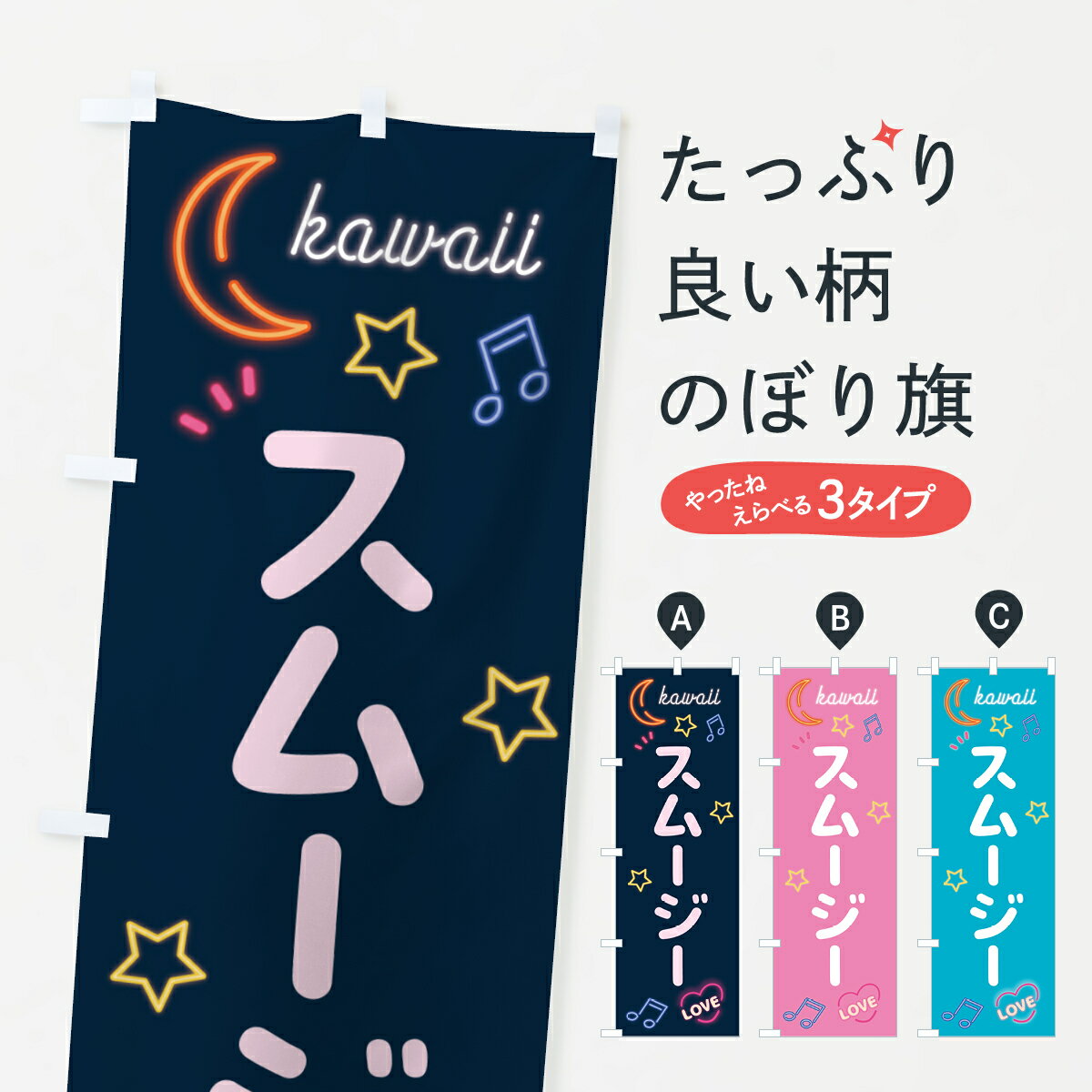 �ڥݥ����� ����360�� �Τܤ�� ���ࡼ�������ͥ���Τܤ� 53X4 �ե������󡦥��ࡼ���� ���å��ץ� ��̾����Ǥ��ޤ�+1017�ߡ�