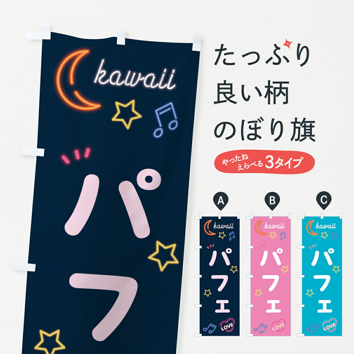 �ڥݥ����� ����360�� �Τܤ�� �ѥե����ͥ���Τܤ� 53X1 ���å��ץ� ��̾����Ǥ��ޤ�+1017�ߡ�