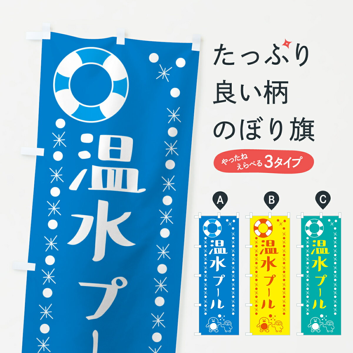 �ڥݥ����� ����360�� �Τܤ�� ����ס��롦�Ķ���Τܤ� 53X5 �������������ݡ���¾ ���å��ץ� ��̾����Ǥ��ޤ�+1017�ߡ�