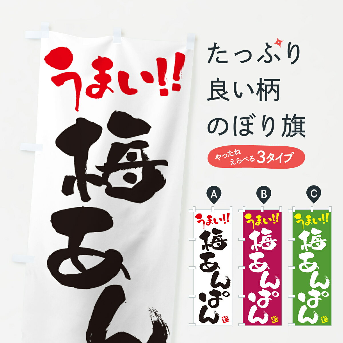 �ڥݥ����� ����360�� �Τܤ�� �ߤ���Ѥ�Τܤ� 53C8 �ѥ�Ƽ� ���å��ץ� ��̾����Ǥ��ޤ�+1017�ߡ�