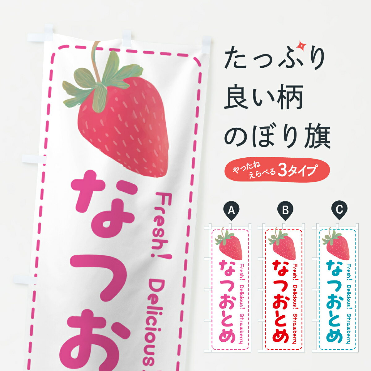 �ڥݥ����� ����360�� �Τܤ�� �ʤĤ��Ȥᡦ�������������ʼ�Τܤ� 53SY ���å��ץ� ��̾����Ǥ��ޤ�+1017�ߡ�