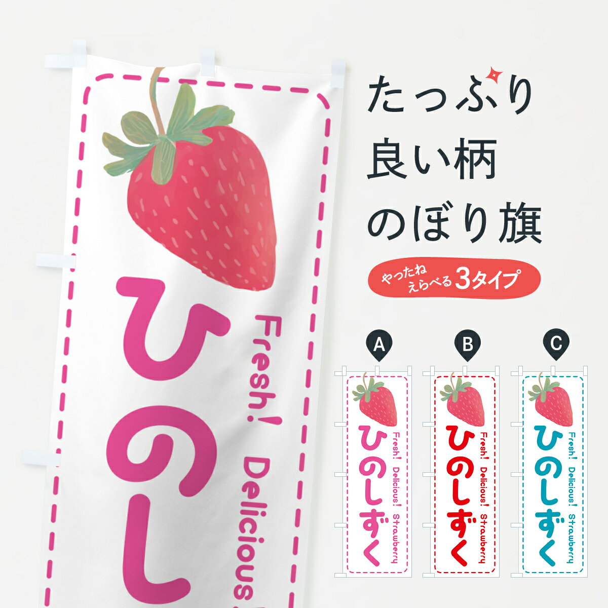 �ڥݥ����� ����360�� �Τܤ�� �ҤΤ��������������������ʼ�Τܤ� 53SE ���å��ץ� ��̾����Ǥ��ޤ�+1017�ߡ�