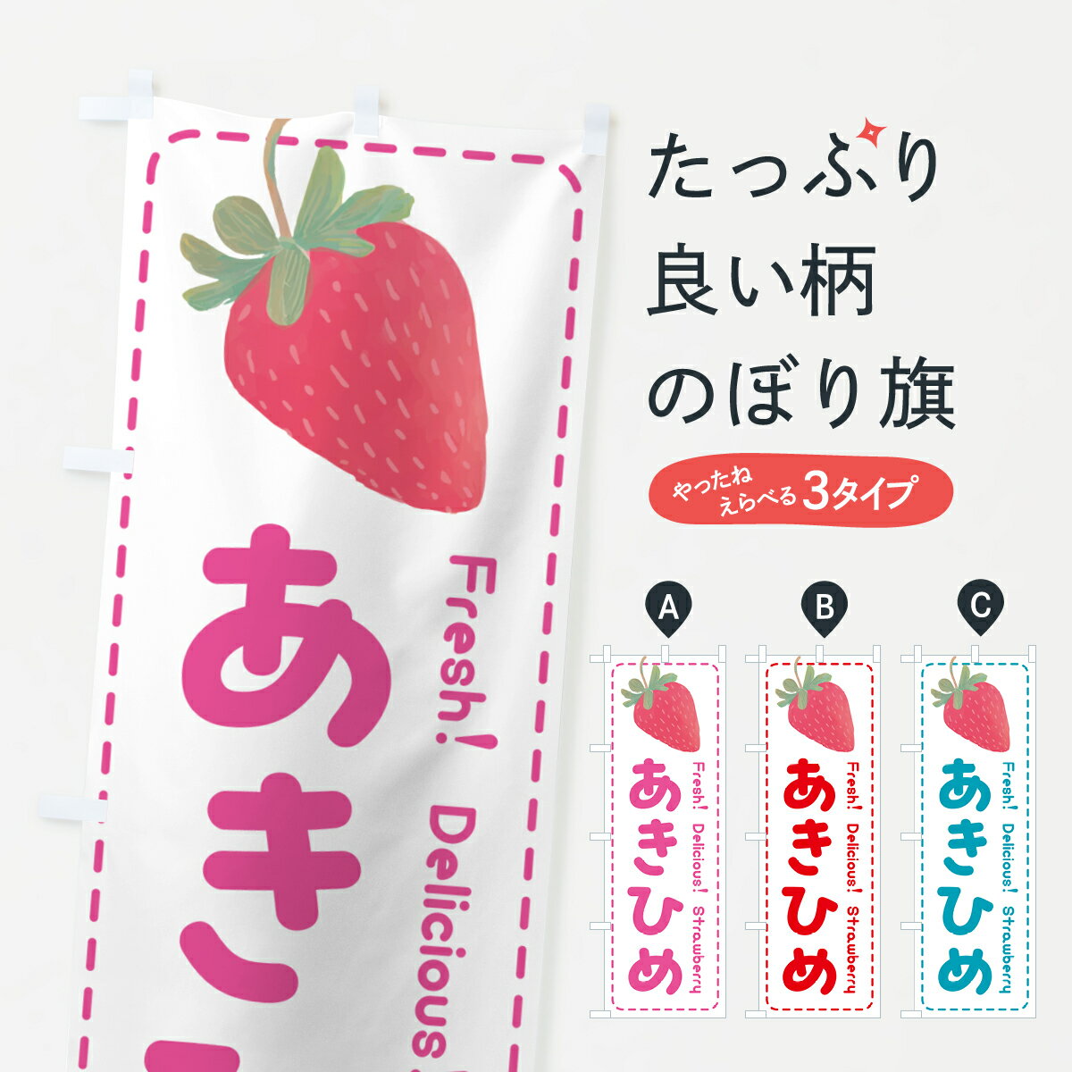 楽天市場】いちご 章姫 あきひめの通販