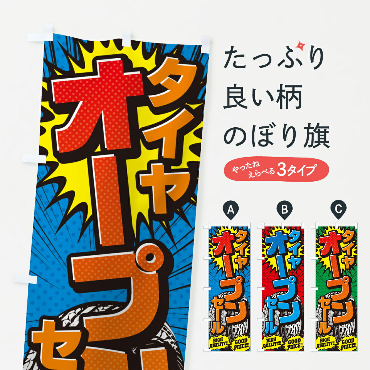 �ڥݥ����� ����360�� �Τܤ�� �����䥪���ץ󥻡��롦���ᥳ�����Τܤ� 5UP8 ���å��ץ� ��̾����Ǥ��ޤ�+1017�ߡ�