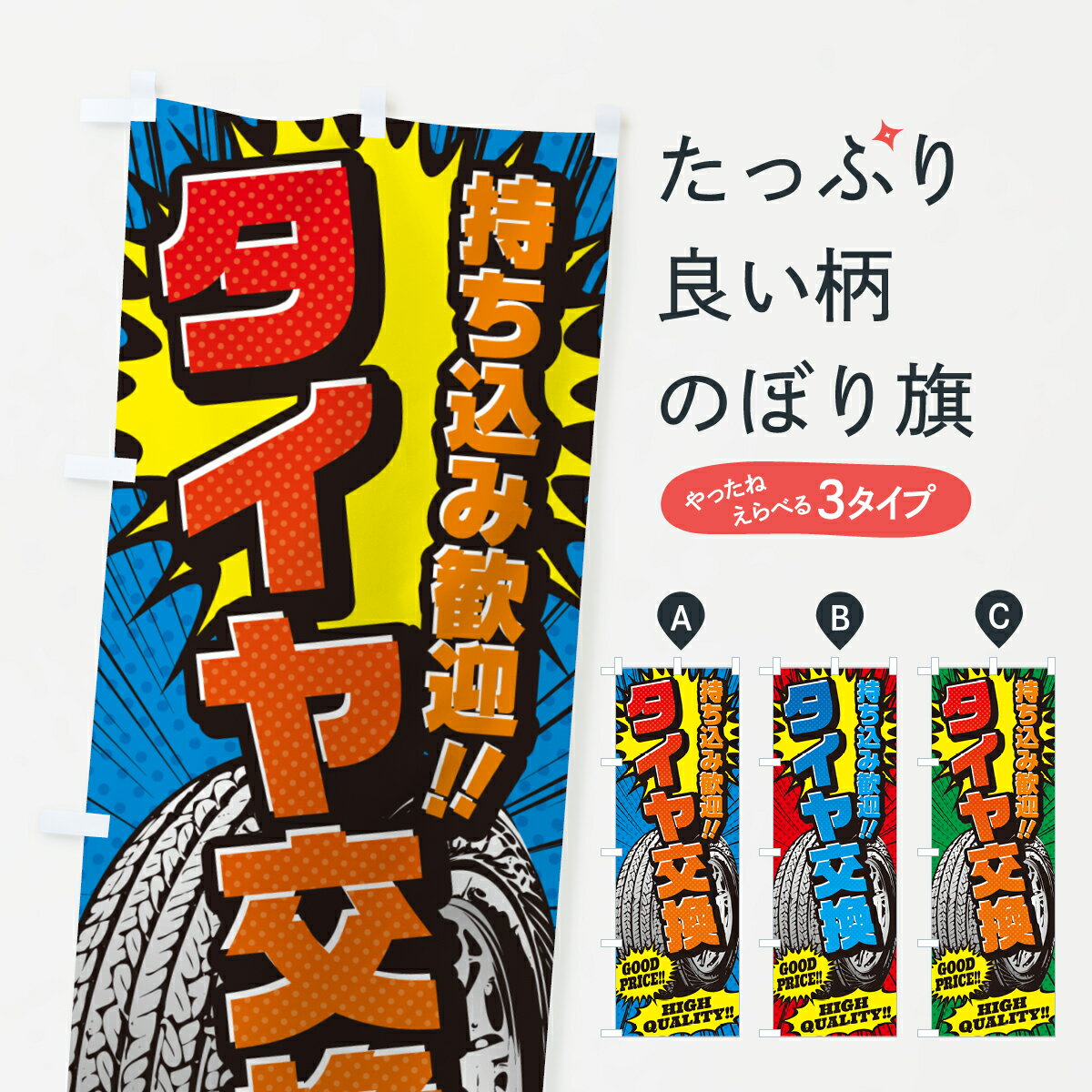 �ڥݥ����� ����360�� �Τܤ�� ������򴹡��������ߴ��ޡ����ᥳ�����Τܤ� 5UPU ���å��ץ� ��̾����Ǥ��ޤ�+1017�ߡ�