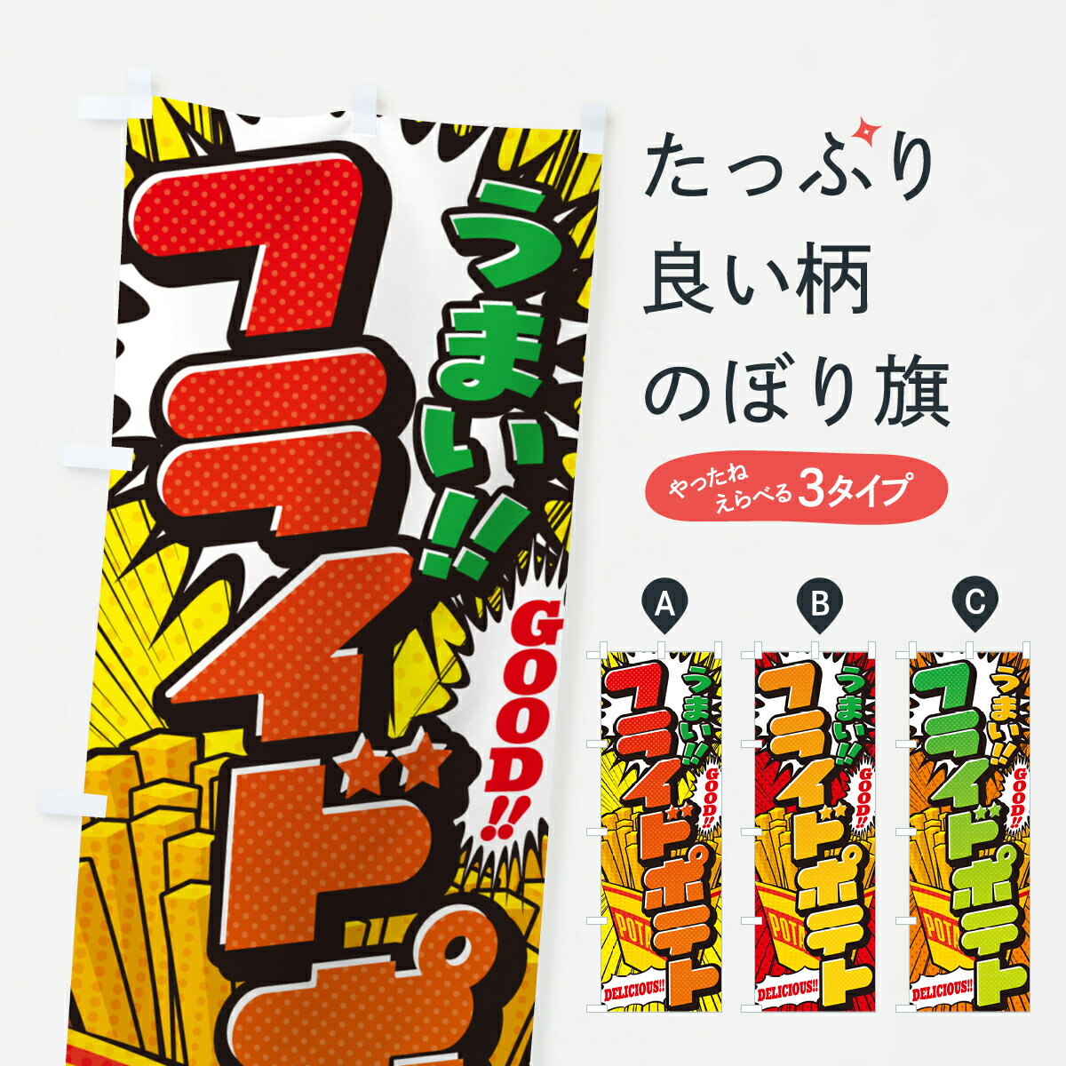 �ڥݥ����� ����360�� �Τܤ�� �ե饤�ɥݥƥȡ����ᥳ�����Τܤ� 5US1 ���å��ץ�