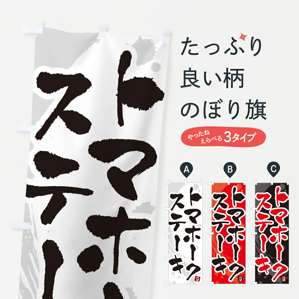 �ڥݥ����� ����360�� �Τܤ�� �ȥޥۡ������ơ����Τܤ� 5F1L ���å��ץ� ��̾����Ǥ��ޤ�+1017�ߡ�