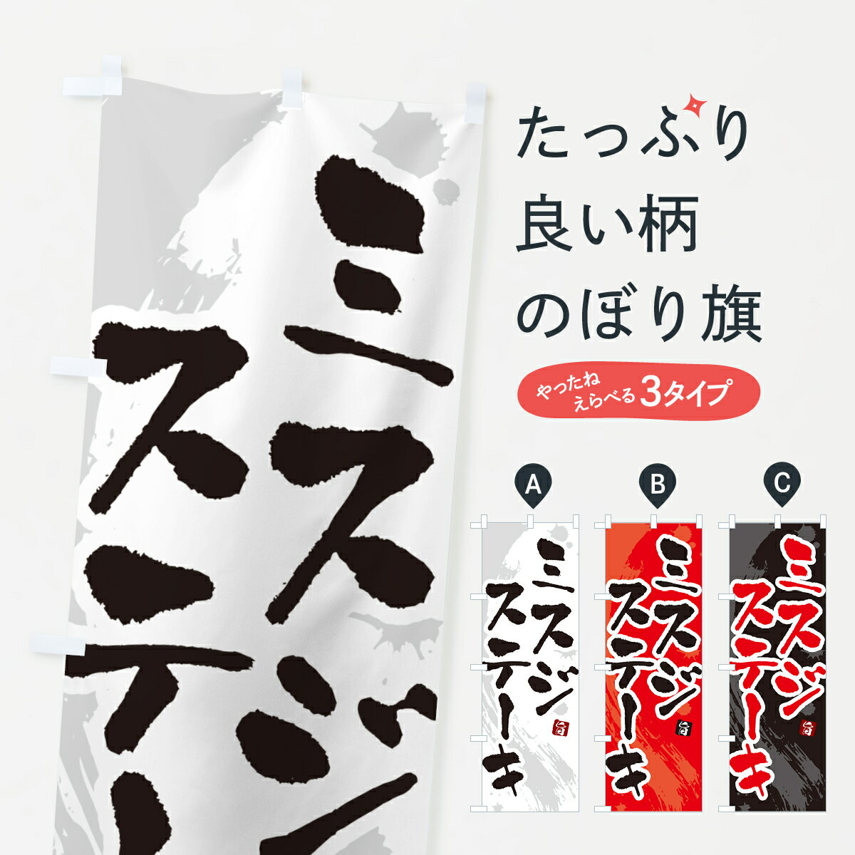 �ڥݥ����� ����360�� �Τܤ�� �ߥ������ơ����Τܤ� 5F21 ���å��ץ� ��̾����Ǥ��ޤ�+1017�ߡ�