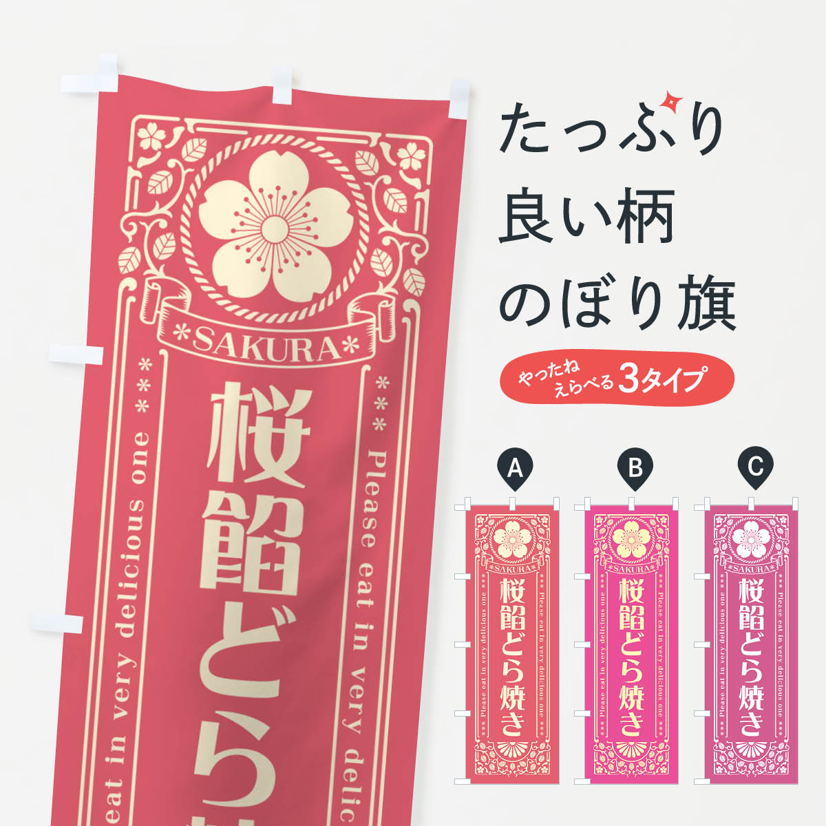 �ڥݥ����� ����360�� �Τܤ�� ���ɤ�Ƥ�����ȥ����Τܤ� 5FH5 ����Ƥ�����Ƚ�Ƥ� ���å��ץ� ��̾����Ǥ��ޤ�+1017�ߡ�