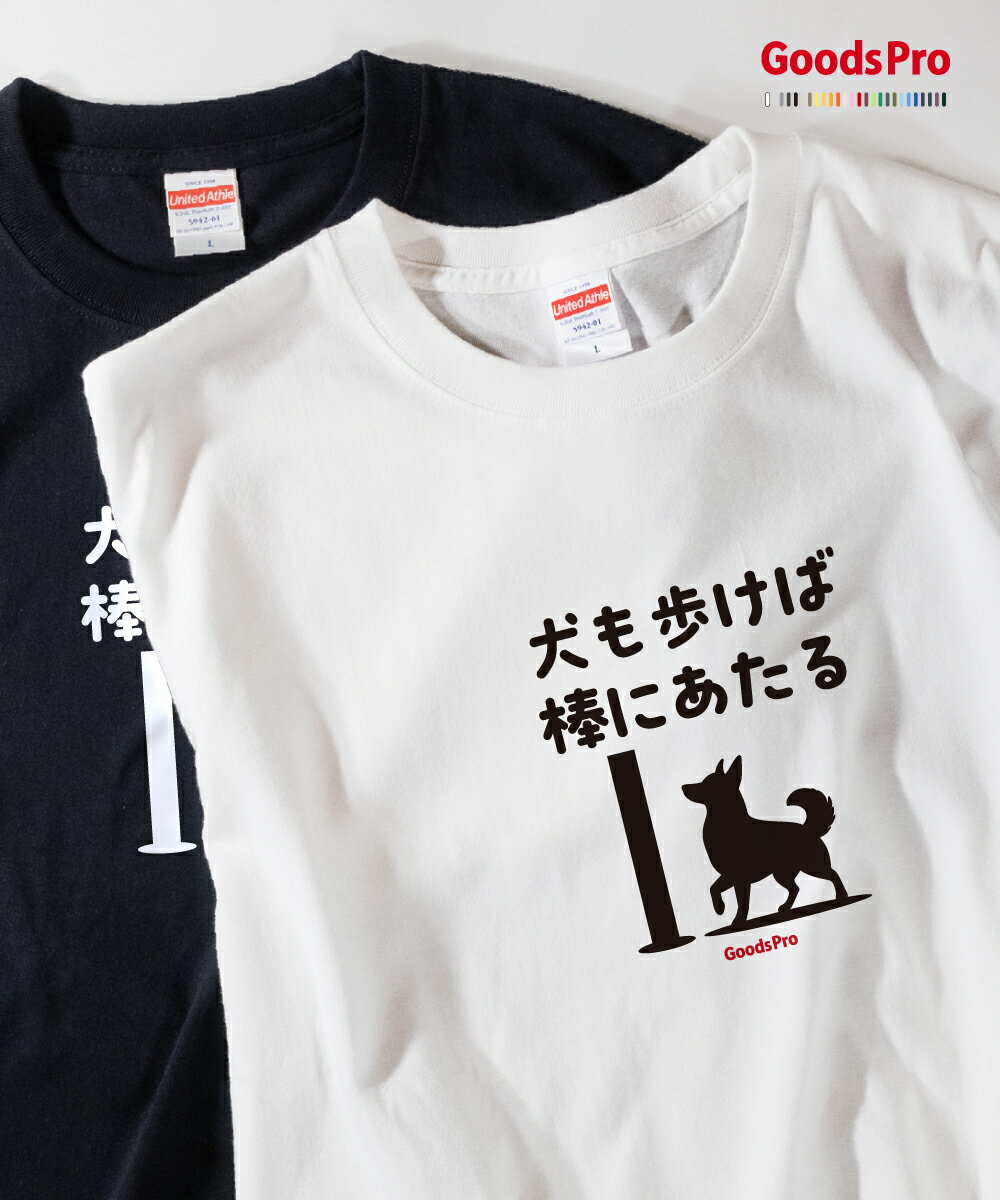 木梨サイクル　Tシャツ　白黒2枚 Tシャツ（ショップ) | 木梨サイクル