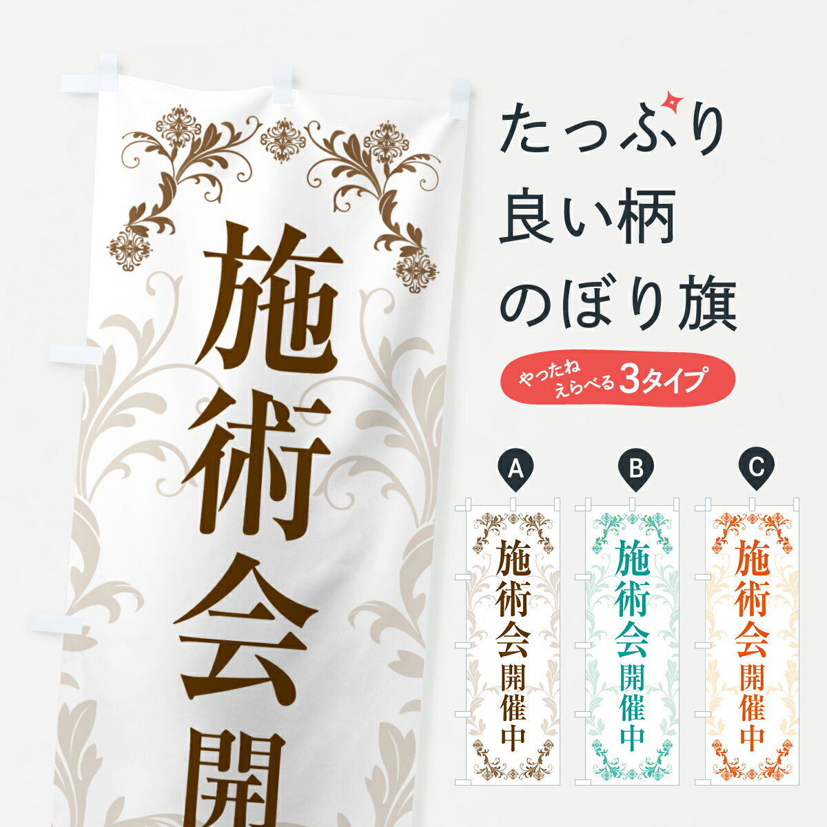 �ڥݥ����� ����360�� �Τܤ�� �ܽѲ񳫺��桦���٥�ȤΤܤ� 50HJ �ޥå����������� ���å��ץ� ��̾����Ǥ��ޤ�+1017�ߡ�