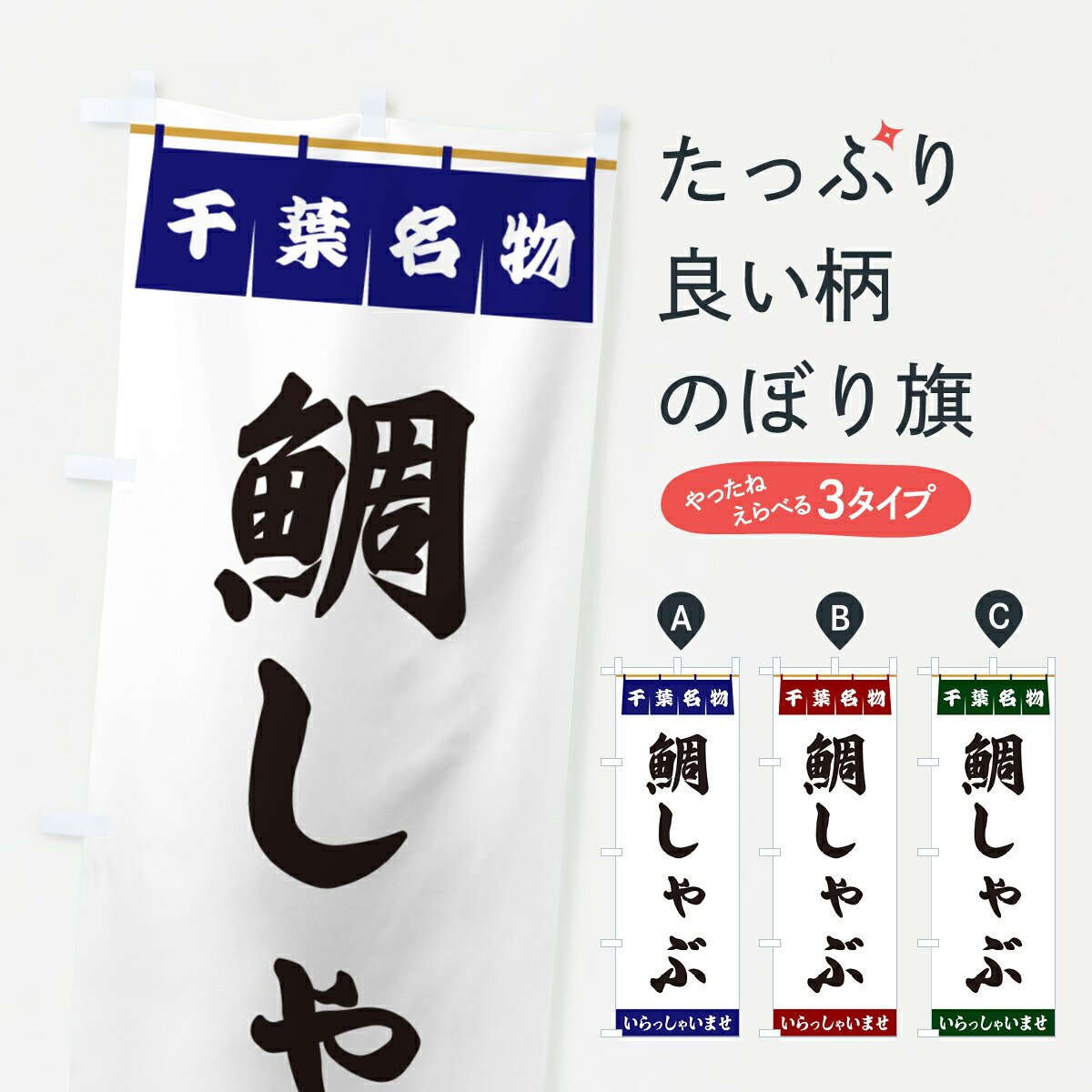 �ڥݥ����� ����360�� �Τܤ�� �䤷��֡�����̾ʪ�Τܤ� 552T ������ ���å��ץ� ��̾����Ǥ��ޤ�+1017�ߡ�