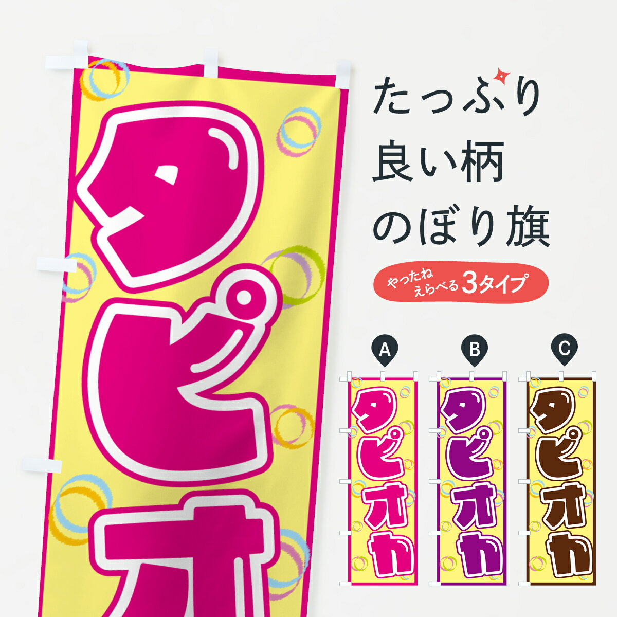 �ڥݥ����� ����360�� �Τܤ�� ���ԥ����Τܤ� 5532 ���ԥ����ɥ�� ���å��ץ� ��̾����Ǥ��ޤ�+1017�ߡ�