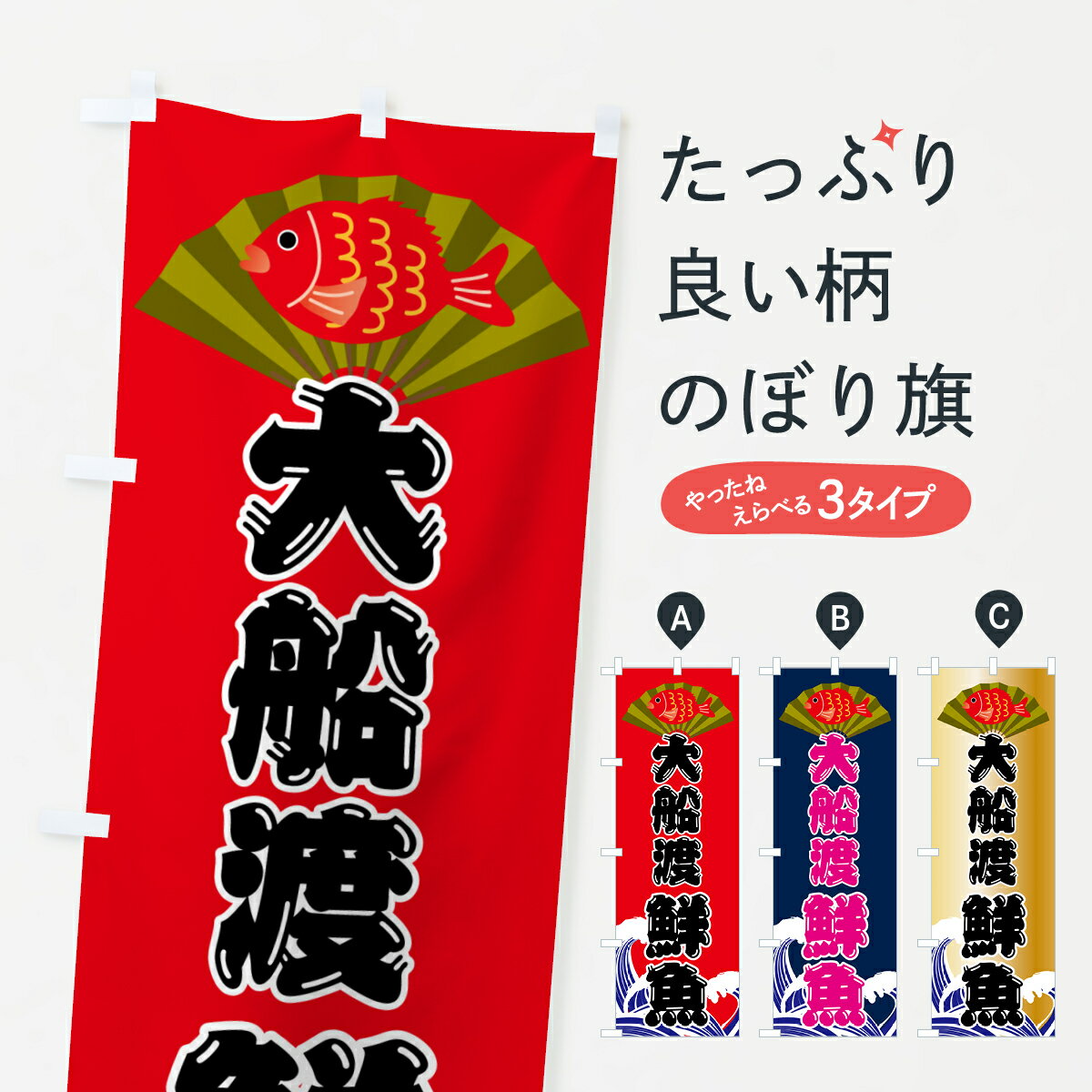 �ڥݥ����� ����360�� �Τܤ�� �����ϡ������Τܤ� 55FT ���Ծ�ľ�� ���å��ץ� ��̾����Ǥ��ޤ�+1017�ߡ�