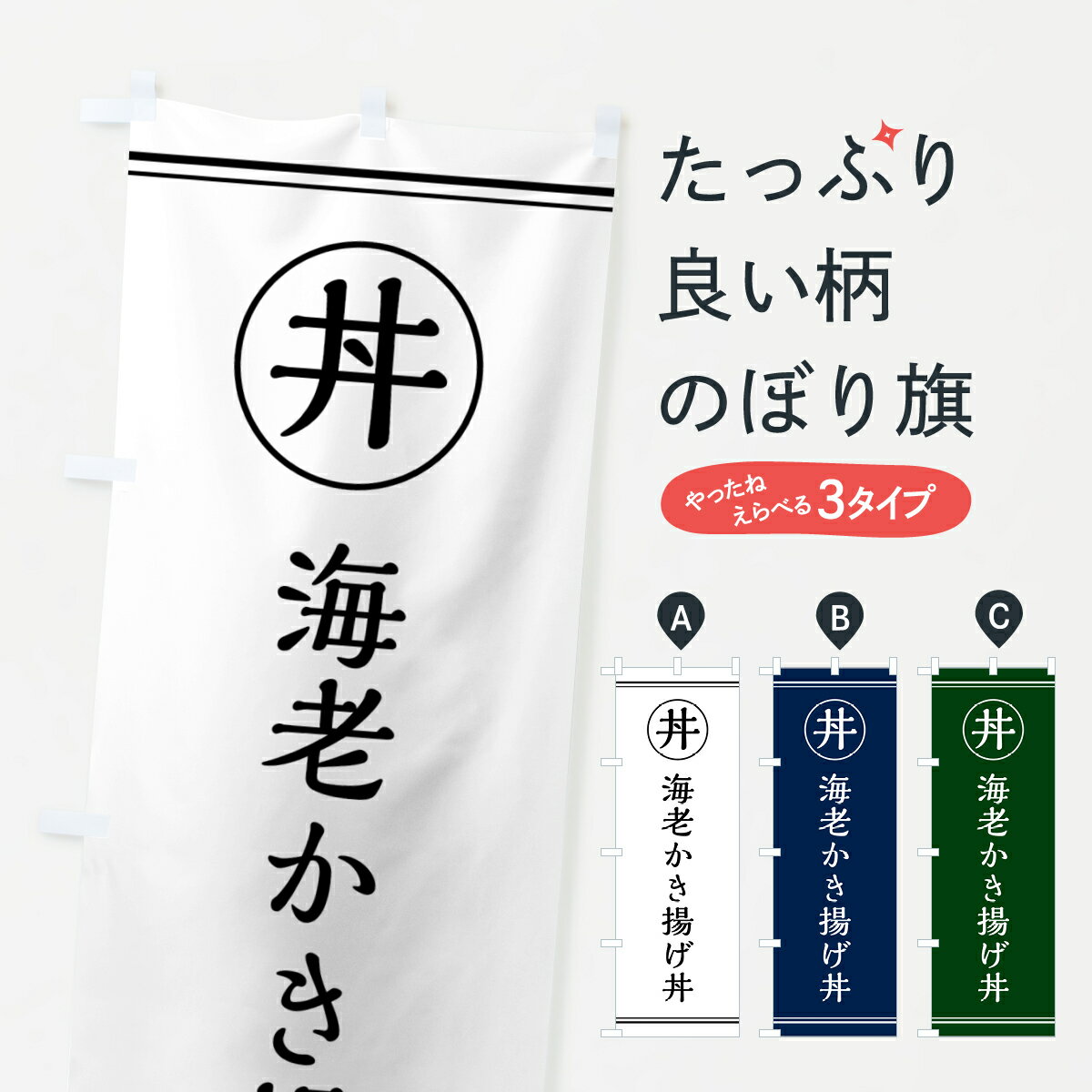 �ڥݥ����� ����360�� �Τܤ�� ��Ϸ�����Ȥ�Ч�Τܤ� 55GC Ч��� ���å��ץ� ��̾����Ǥ��ޤ�+1017�ߡ�