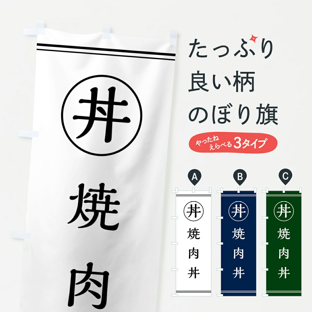 �ڥݥ����� ����360�� �Τܤ�� ����Ч�Τܤ� 55GP Ч��� ���å��ץ� ��̾����Ǥ��ޤ�+1017�ߡ�