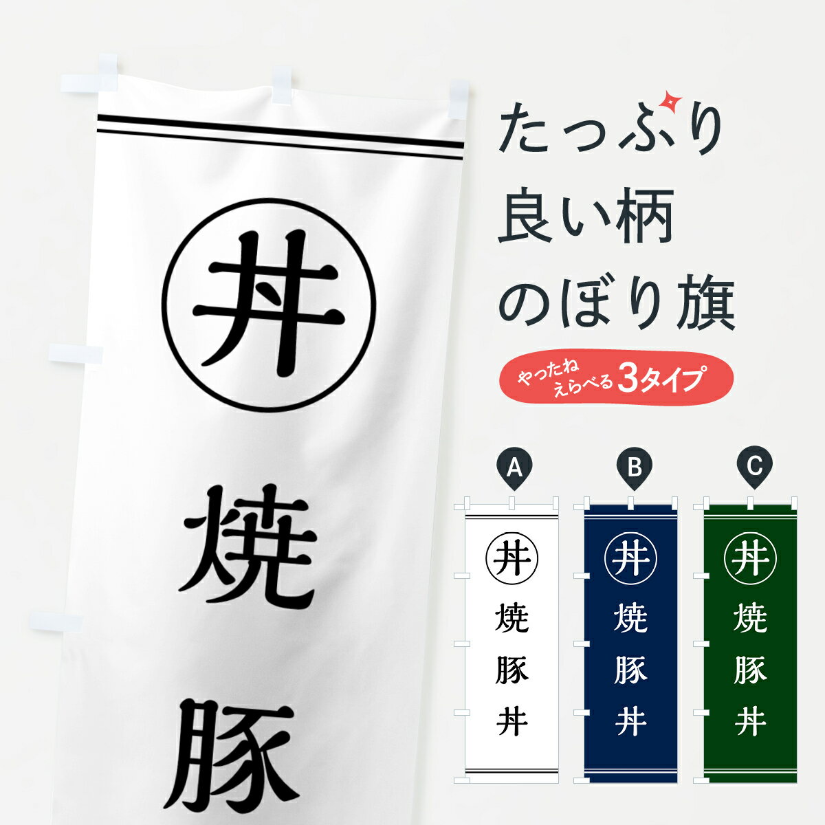 �ڥݥ����� ����360�� �Τܤ�� ����Ч�����㡼���塼Ч�Τܤ� 55GR Ч��� ���å��ץ� ��̾����Ǥ��ޤ�+1017�ߡ�