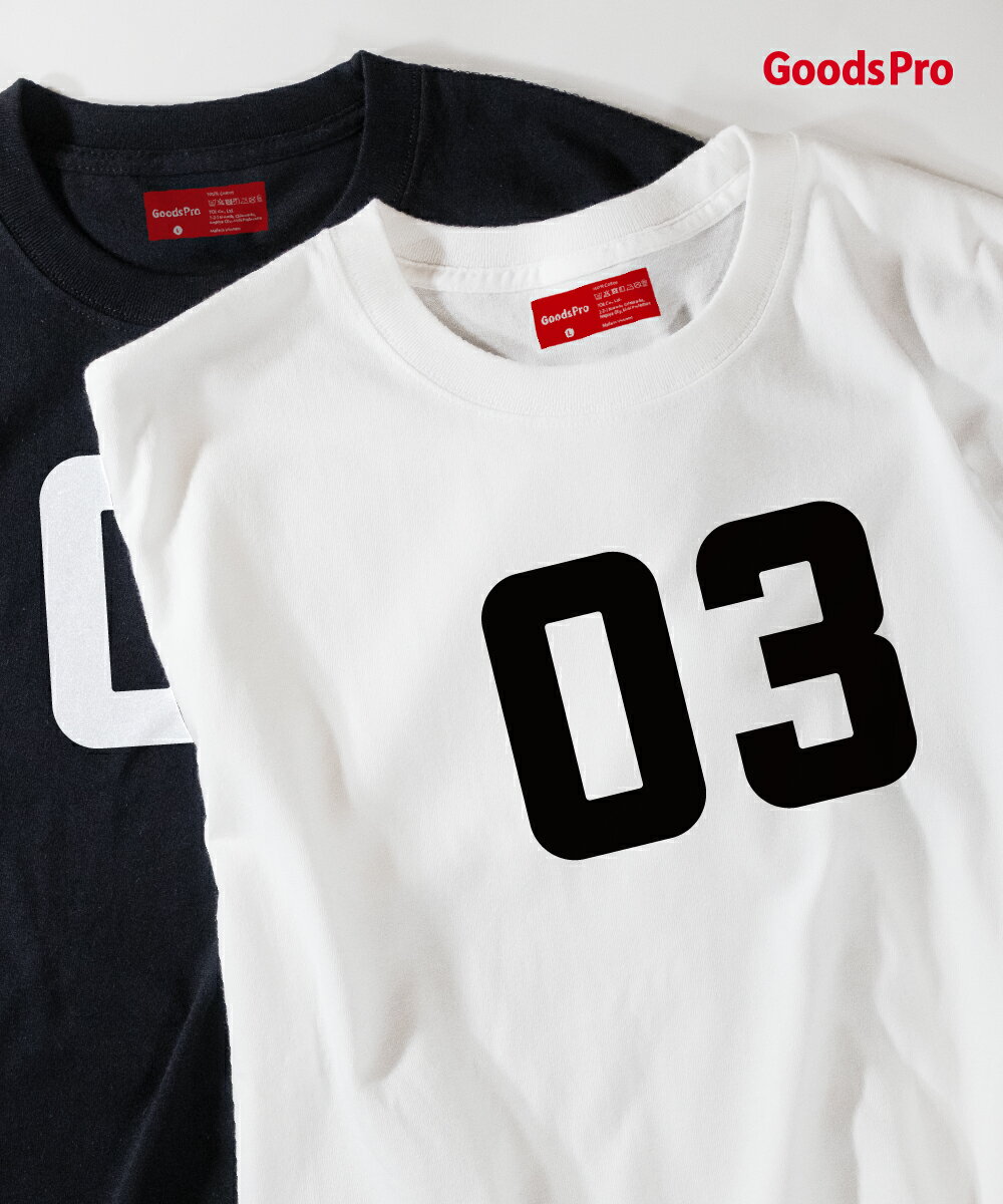 楽天市場】23番 tシャツの通販