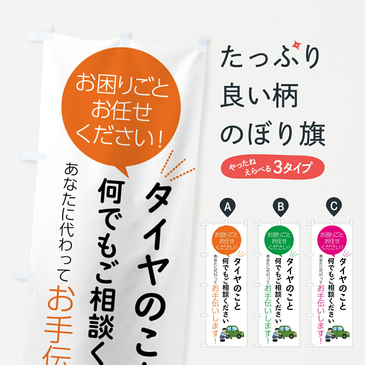 �ڥݥ����� ����360�� �Τܤ�� ������Τ��Ȥ����ꤴ�Ȳ��Ǥ⤴���̤��������Τܤ� 55H4 ���å��ץ� ��̾����Ǥ��ޤ�+1017�ߡ�