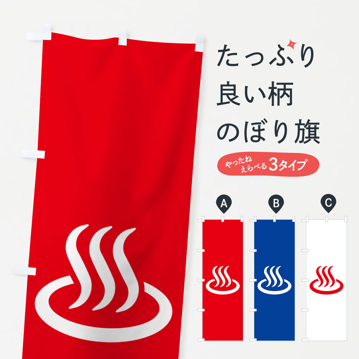 �ڥݥ����� ����360�� �Τܤ�� �����ޡ�����������Ϥ�Τܤ� 5H80 ������Ϫŷ��Ϥ ���å��ץ� ��̾����Ǥ��ޤ�+1017�ߡ�